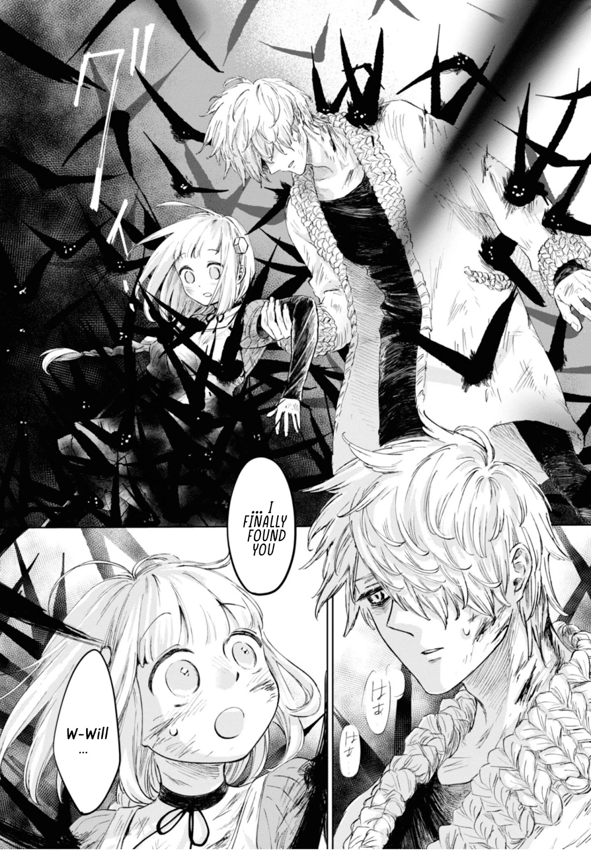My Beloved Charlotte (Tomo Nagawa) Chapter 15 page 7 - Chapter 15: If It's Over