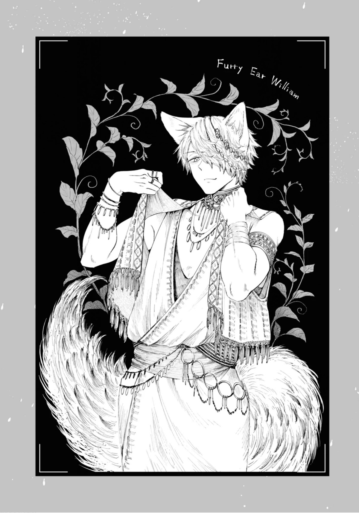 My Beloved Charlotte (Tomo Nagawa) Chapter 16 page 1 - Chapter 16: The Changing Direction of the Wind