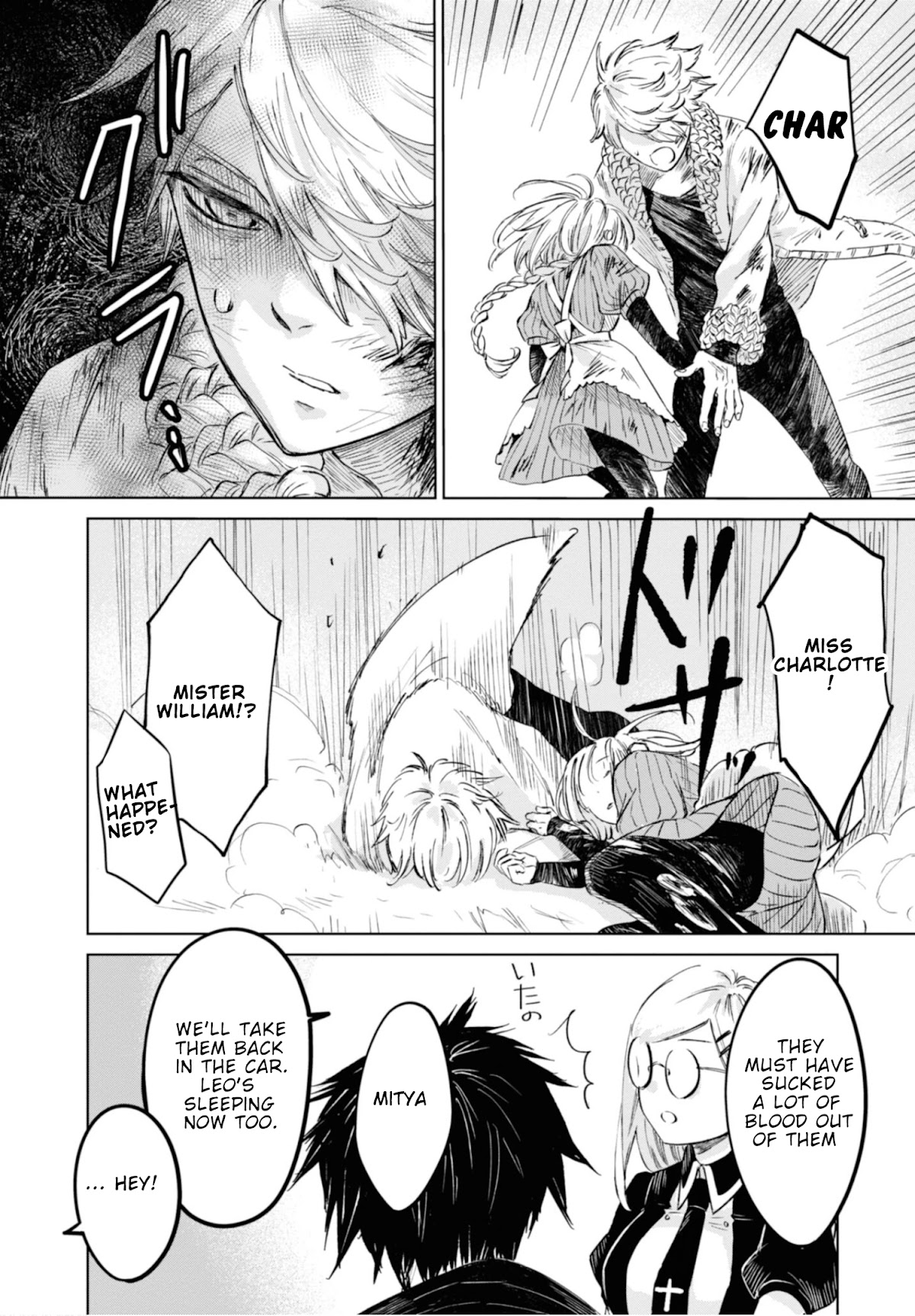 My Beloved Charlotte (Tomo Nagawa) Chapter 16 page 13 - Chapter 16: The Changing Direction of the Wind