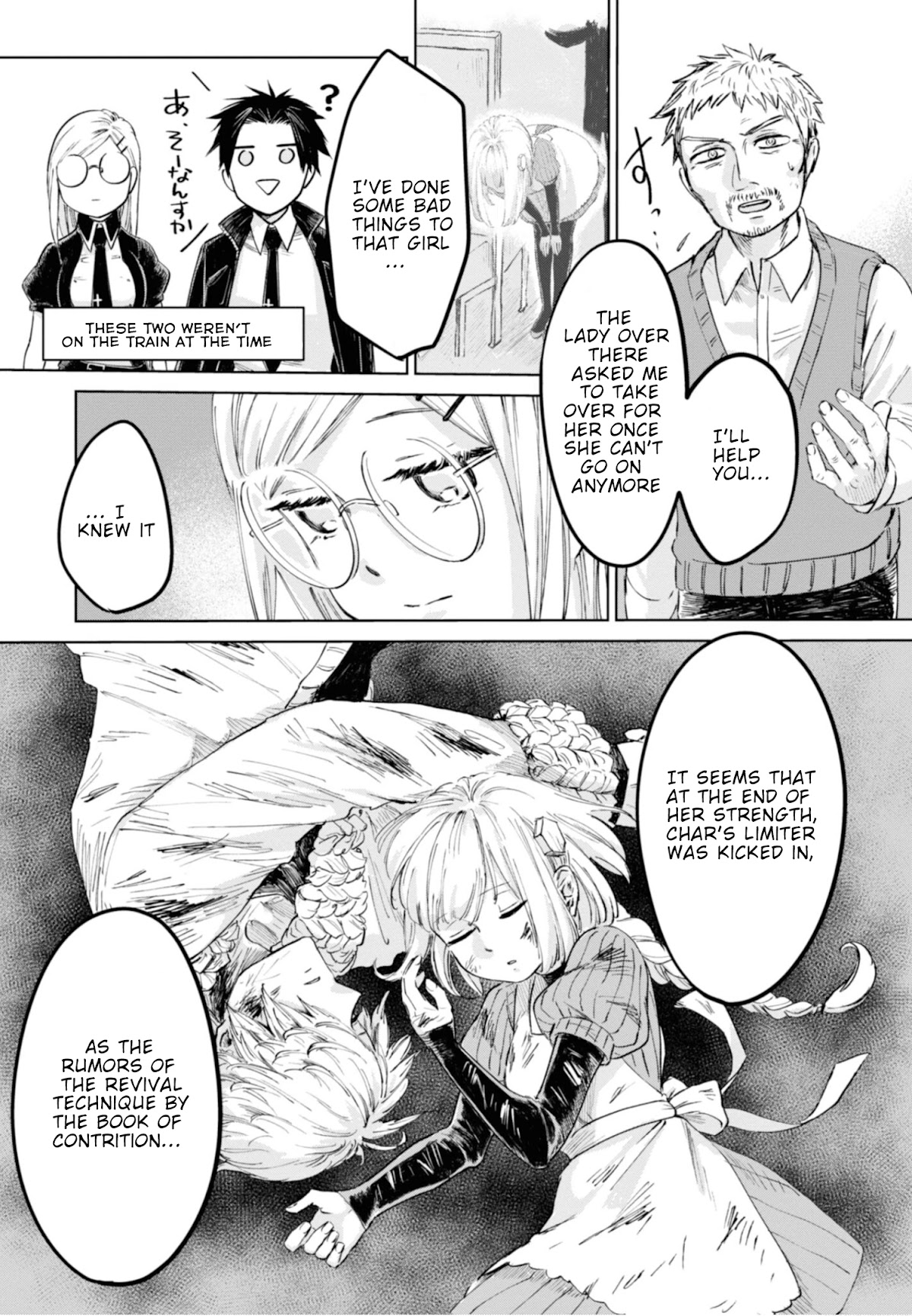My Beloved Charlotte (Tomo Nagawa) Chapter 16 page 14 - Chapter 16: The Changing Direction of the Wind
