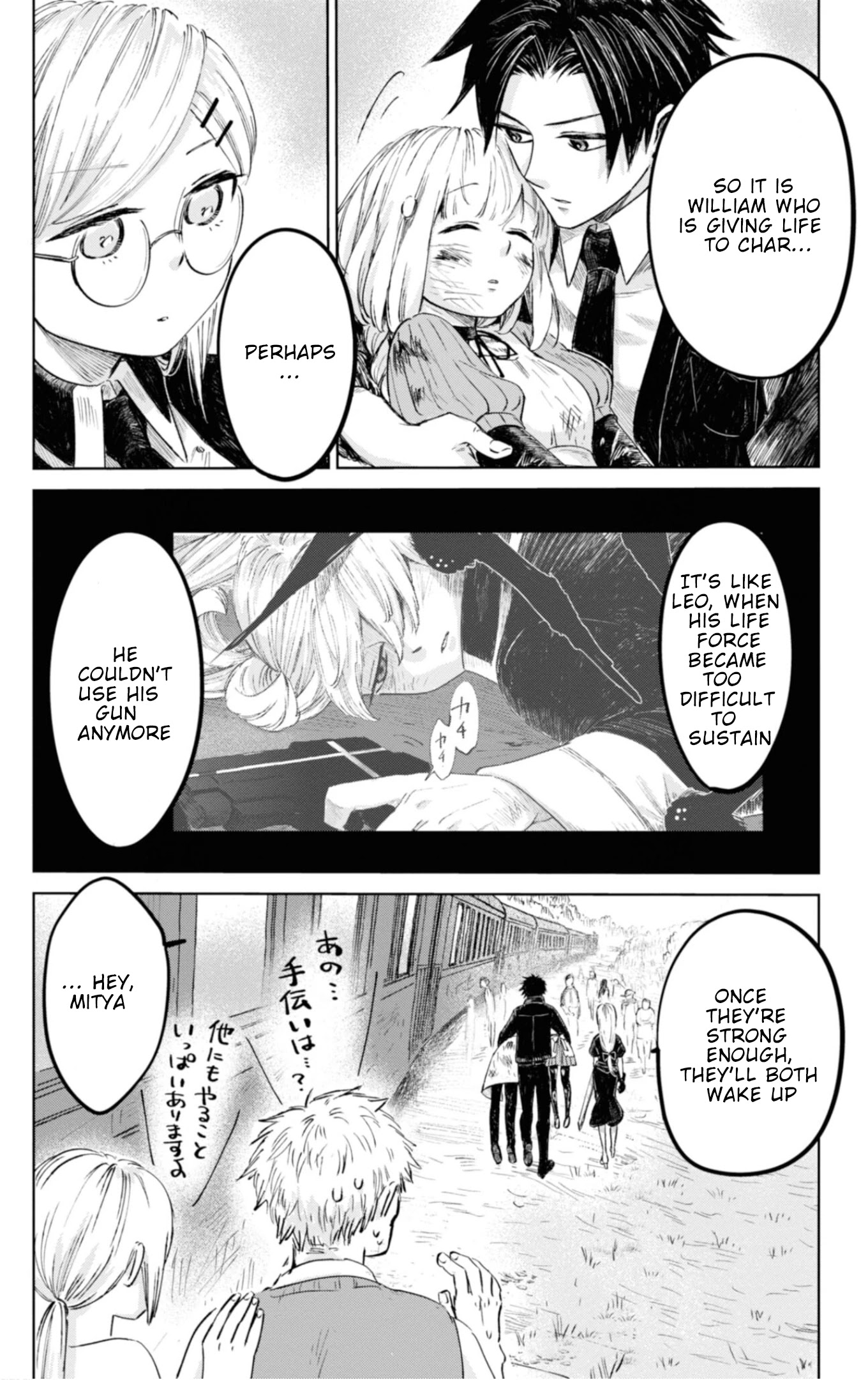 My Beloved Charlotte (Tomo Nagawa) Chapter 16 page 15 - Chapter 16: The Changing Direction of the Wind