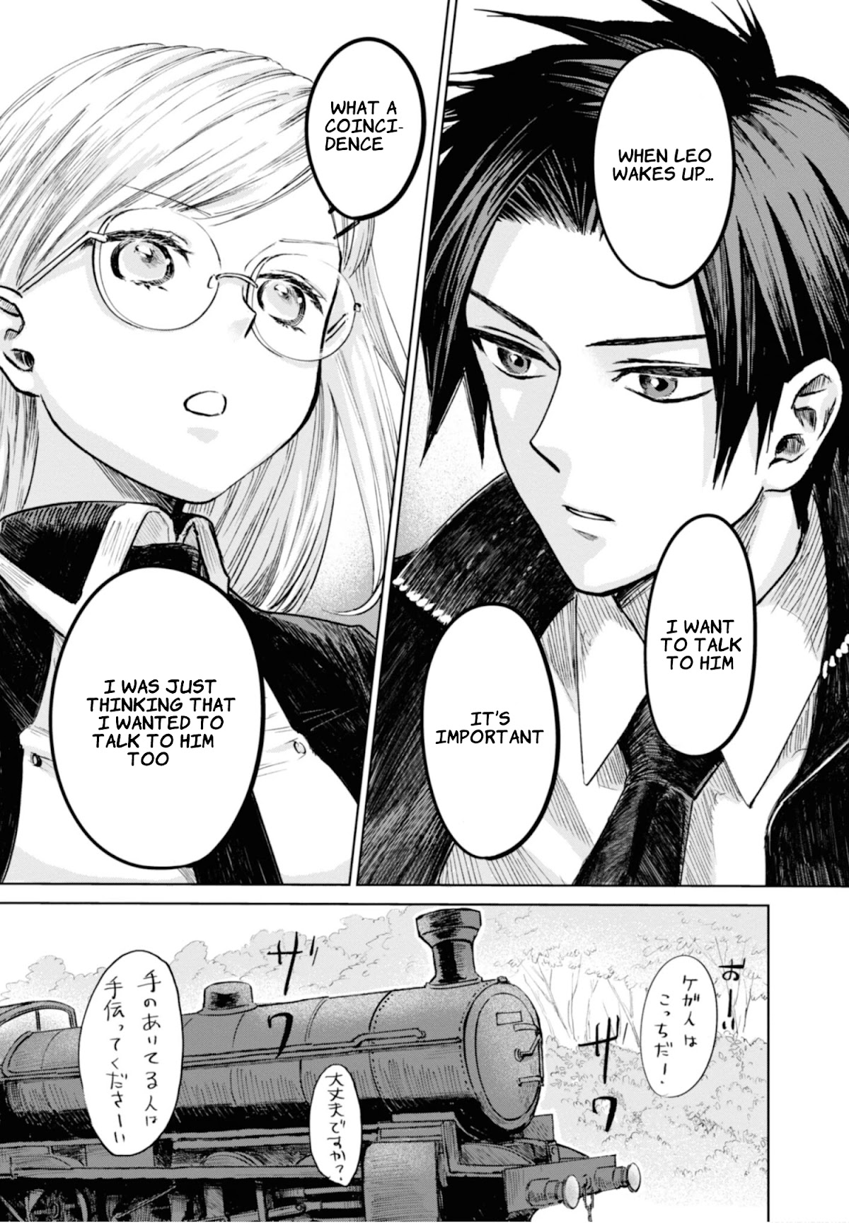 My Beloved Charlotte (Tomo Nagawa) Chapter 16 page 16 - Chapter 16: The Changing Direction of the Wind