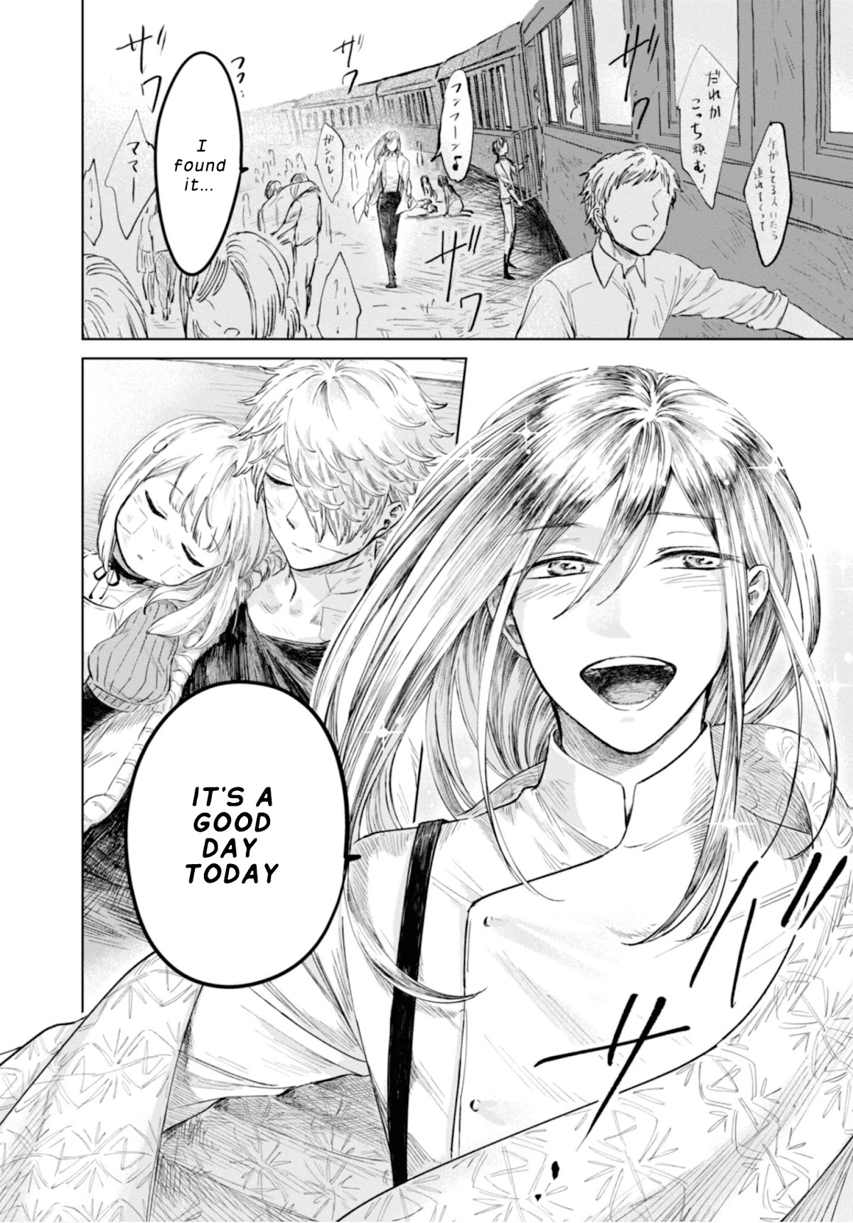 My Beloved Charlotte (Tomo Nagawa) Chapter 16 page 17 - Chapter 16: The Changing Direction of the Wind