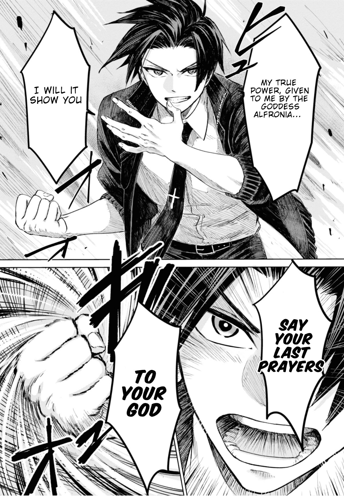 My Beloved Charlotte (Tomo Nagawa) Chapter 16 page 4 - Chapter 16: The Changing Direction of the Wind