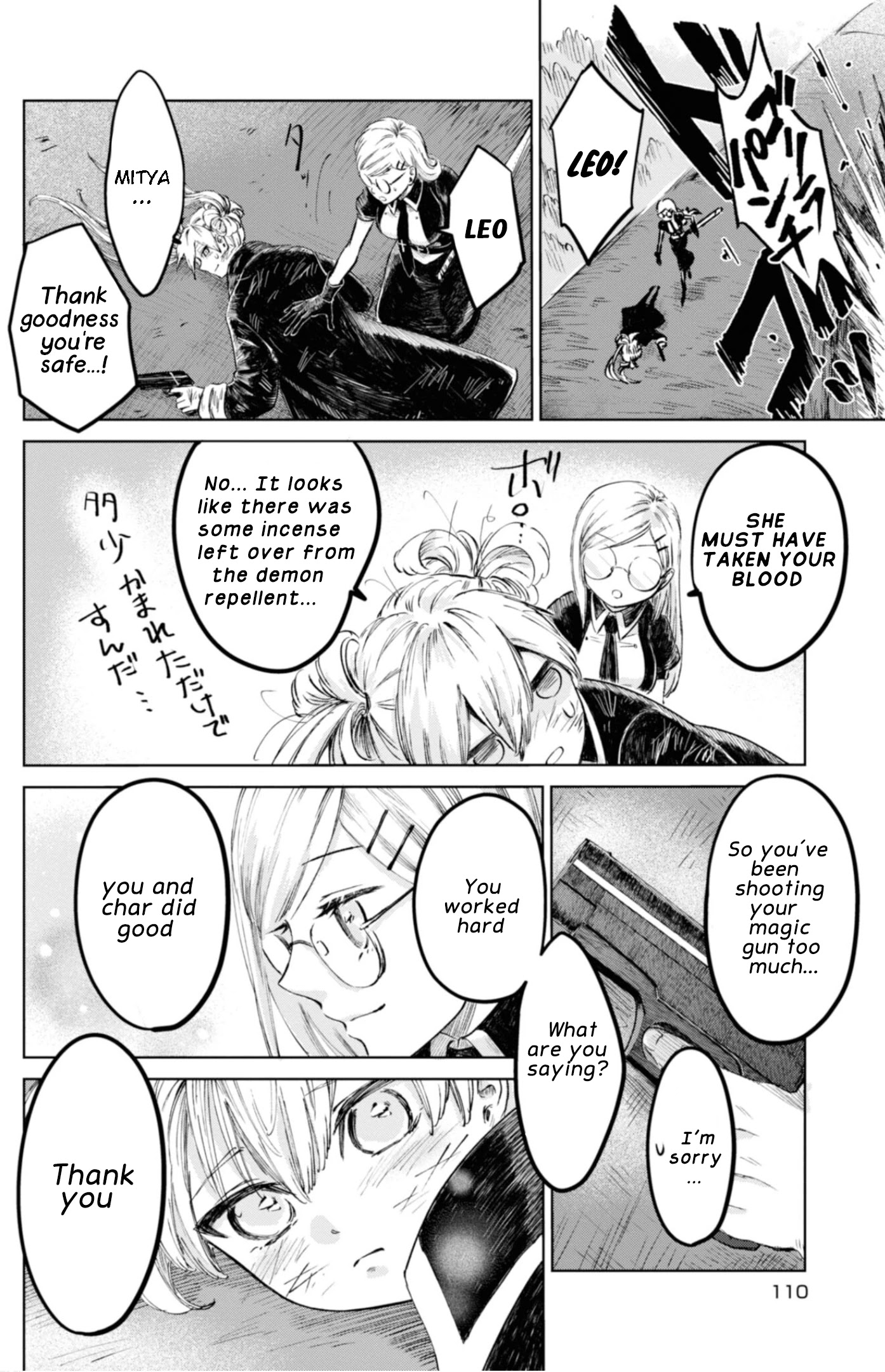My Beloved Charlotte (Tomo Nagawa) Chapter 16 page 5 - Chapter 16: The Changing Direction of the Wind