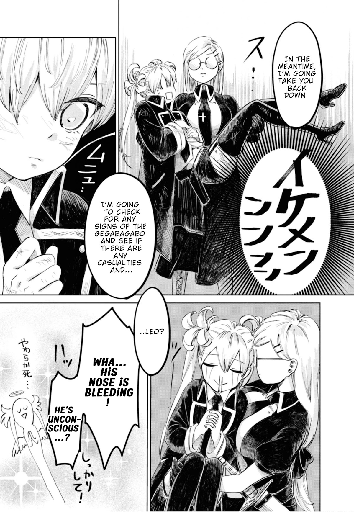 My Beloved Charlotte (Tomo Nagawa) Chapter 16 page 6 - Chapter 16: The Changing Direction of the Wind