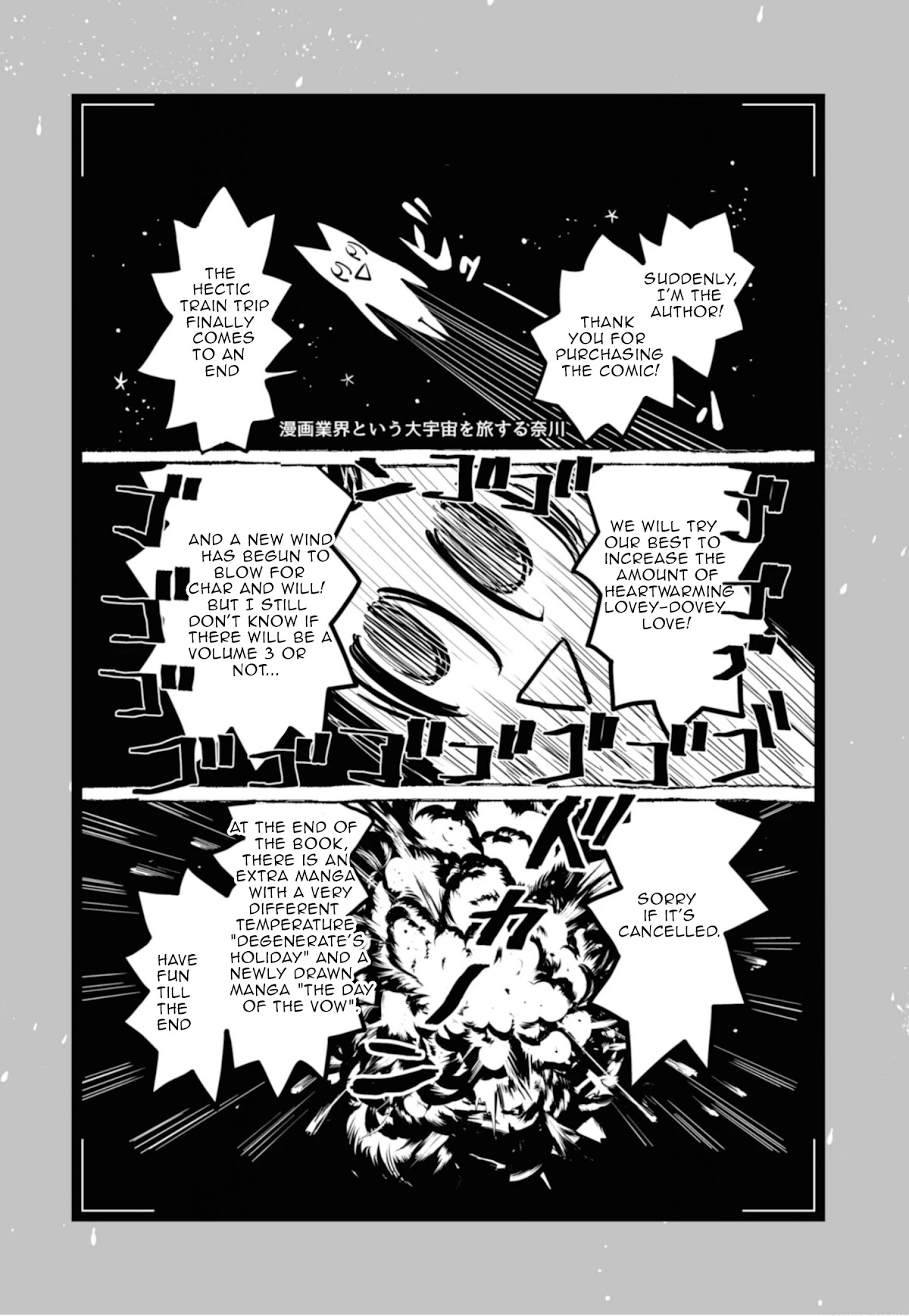 My Beloved Charlotte (Tomo Nagawa) Chapter 17.1 page 2 - Chapter 17.1