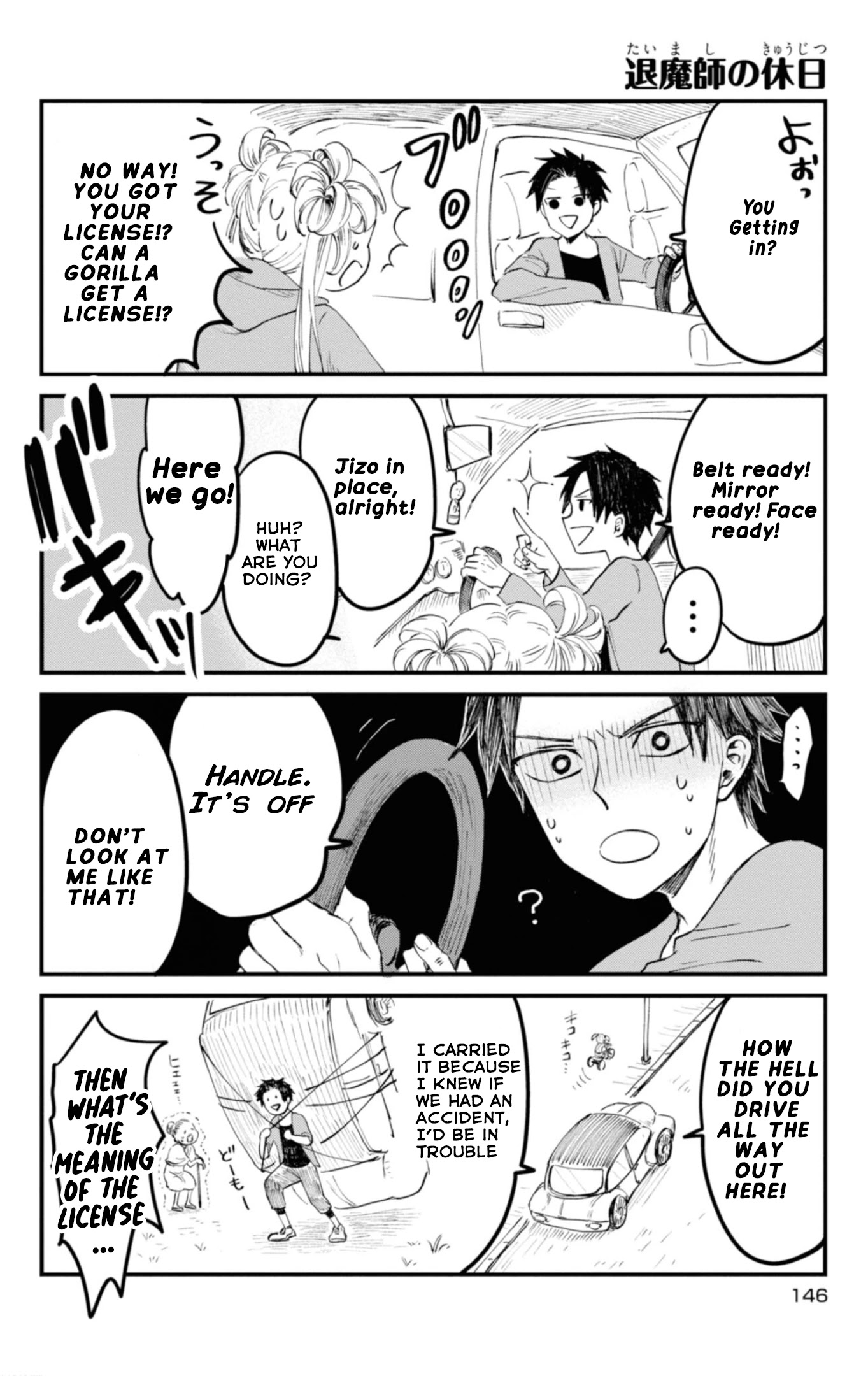 My Beloved Charlotte (Tomo Nagawa) Chapter 17.1 page 3 - Chapter 17.1