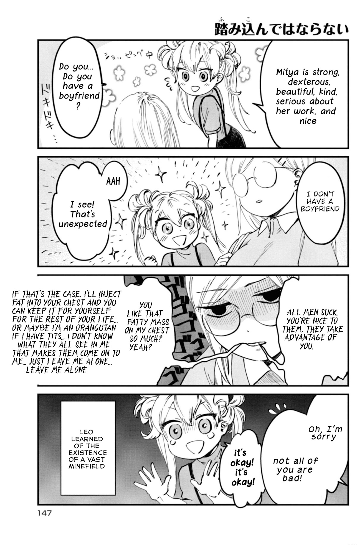My Beloved Charlotte (Tomo Nagawa) Chapter 17.1 page 4 - Chapter 17.1