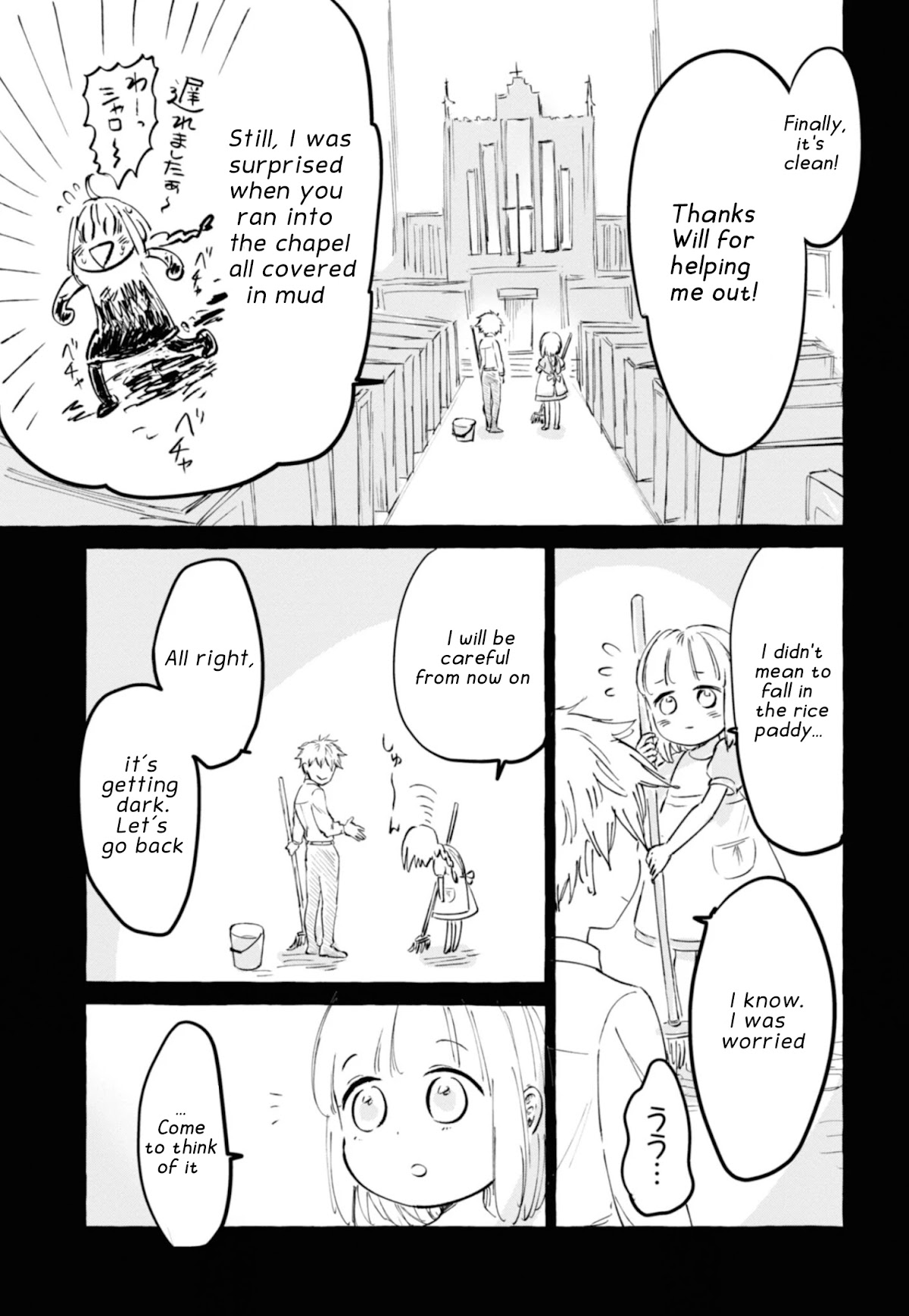 My Beloved Charlotte (Tomo Nagawa) Chapter 17.2 page 3 - Chapter 17.2