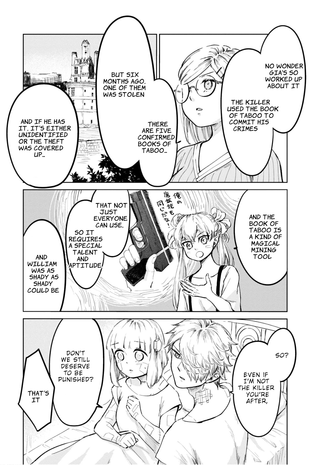 My Beloved Charlotte (Tomo Nagawa) Chapter 18 page 11 - Chapter 18: If Only You Were Here