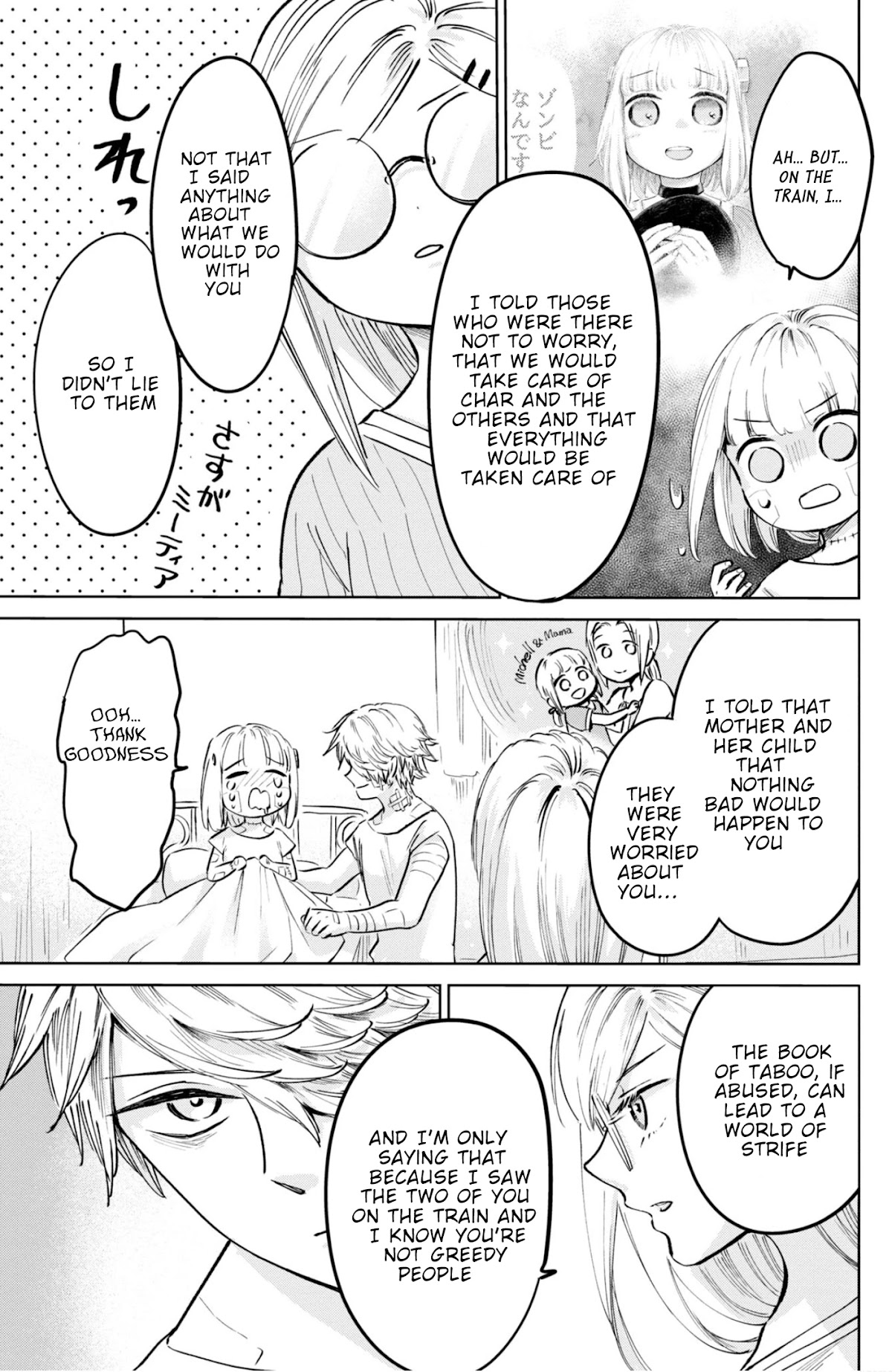 My Beloved Charlotte (Tomo Nagawa) Chapter 18 page 14 - Chapter 18: If Only You Were Here