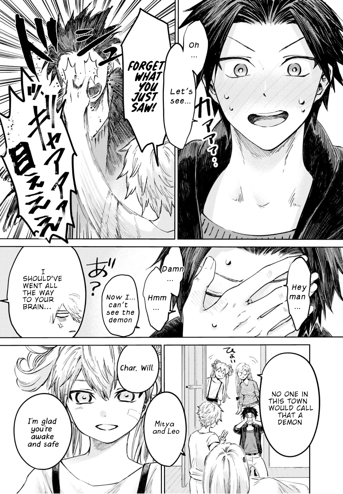My Beloved Charlotte (Tomo Nagawa) Chapter 18 page 8 - Chapter 18: If Only You Were Here
