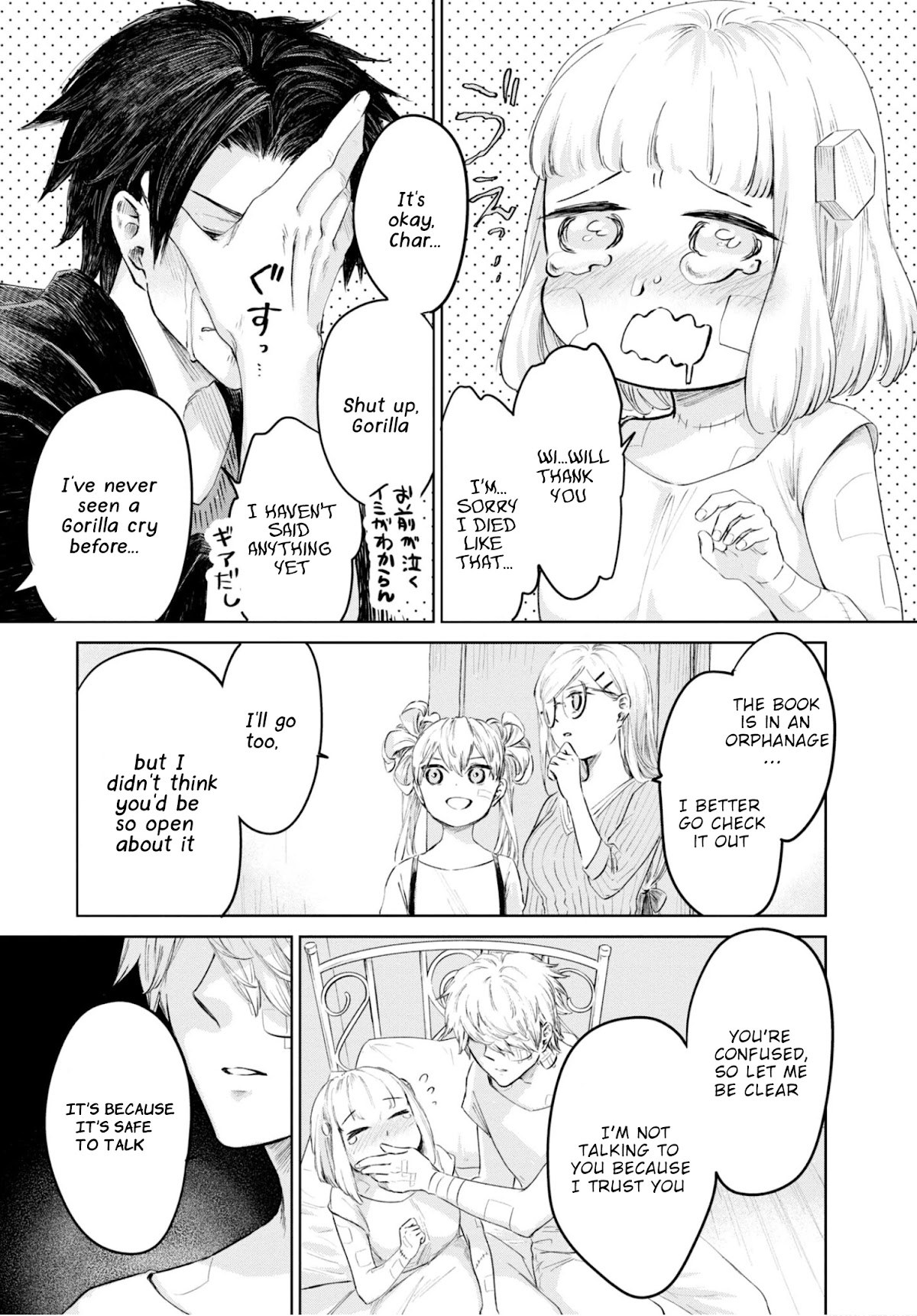My Beloved Charlotte (Tomo Nagawa) Chapter 19 page 12 - Chapter 19: That Day