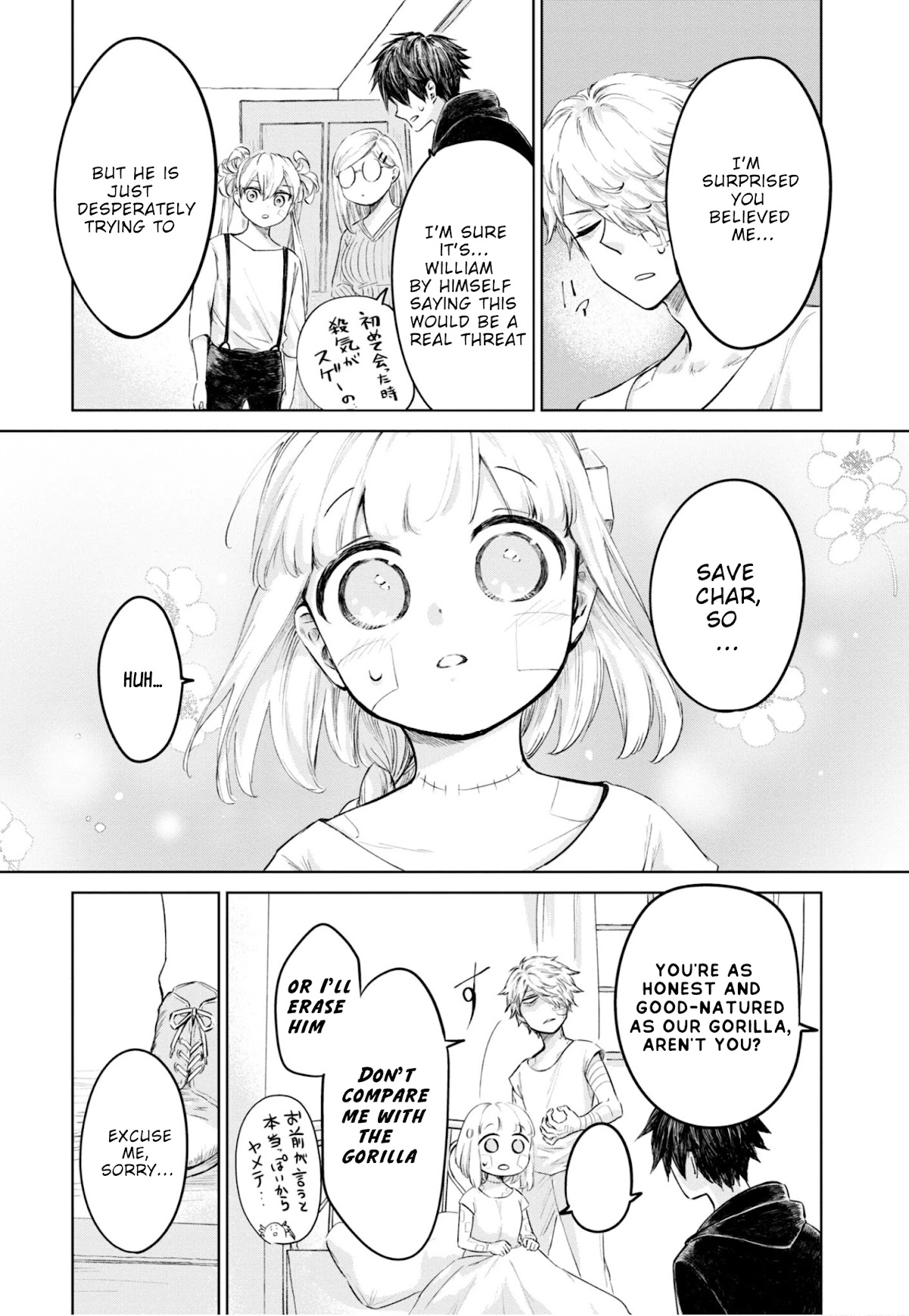 My Beloved Charlotte (Tomo Nagawa) Chapter 19 page 14 - Chapter 19: That Day