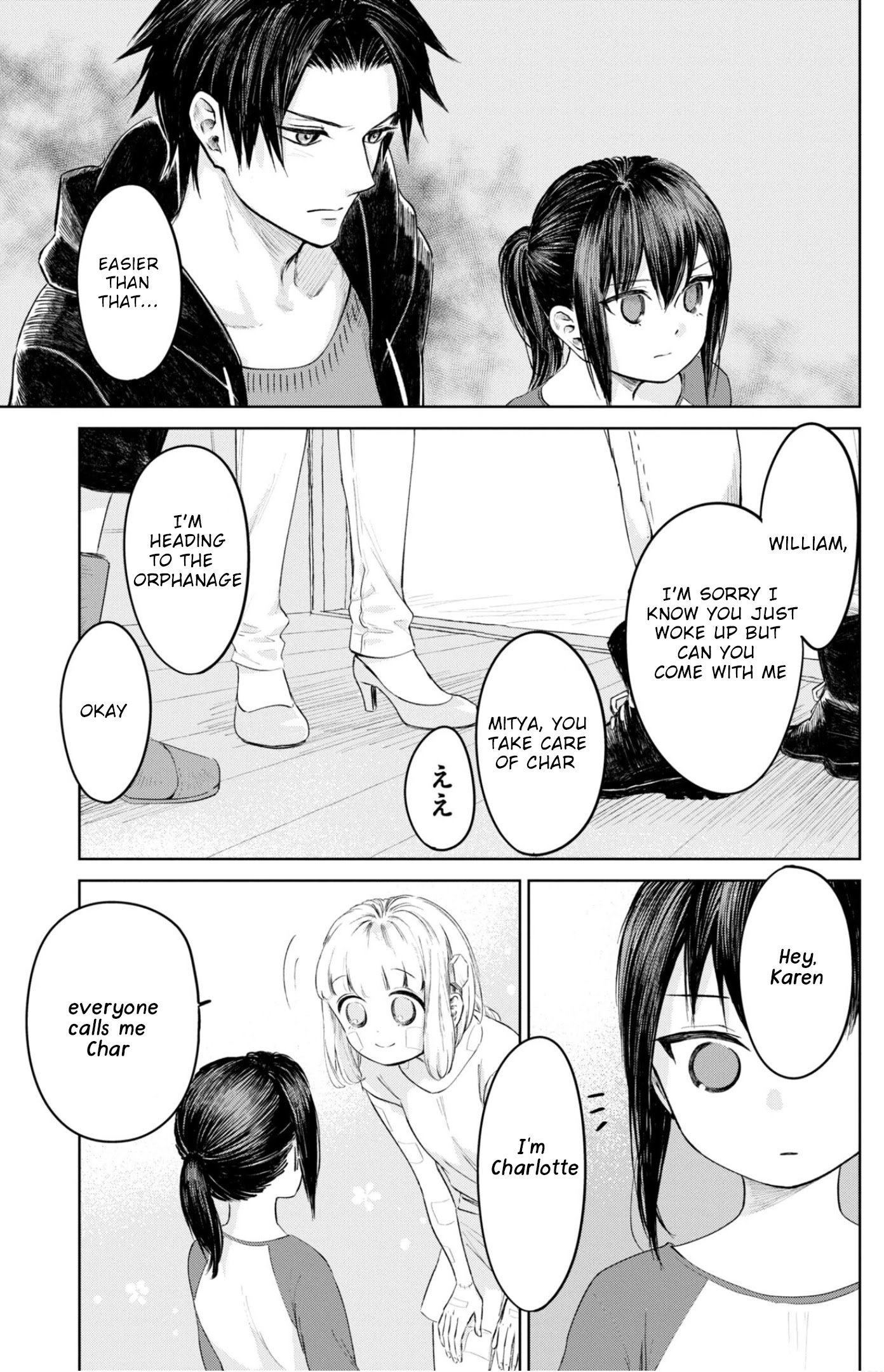 My Beloved Charlotte (Tomo Nagawa) Chapter 19 page 18 - Chapter 19: That Day