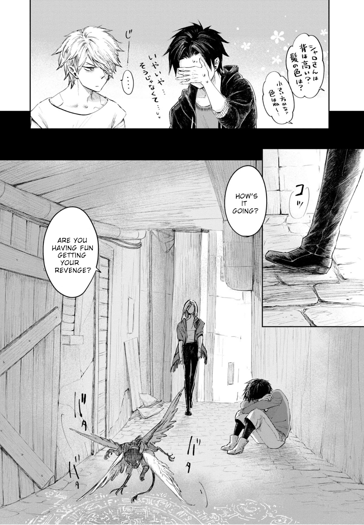 My Beloved Charlotte (Tomo Nagawa) Chapter 19 page 20 - Chapter 19: That Day