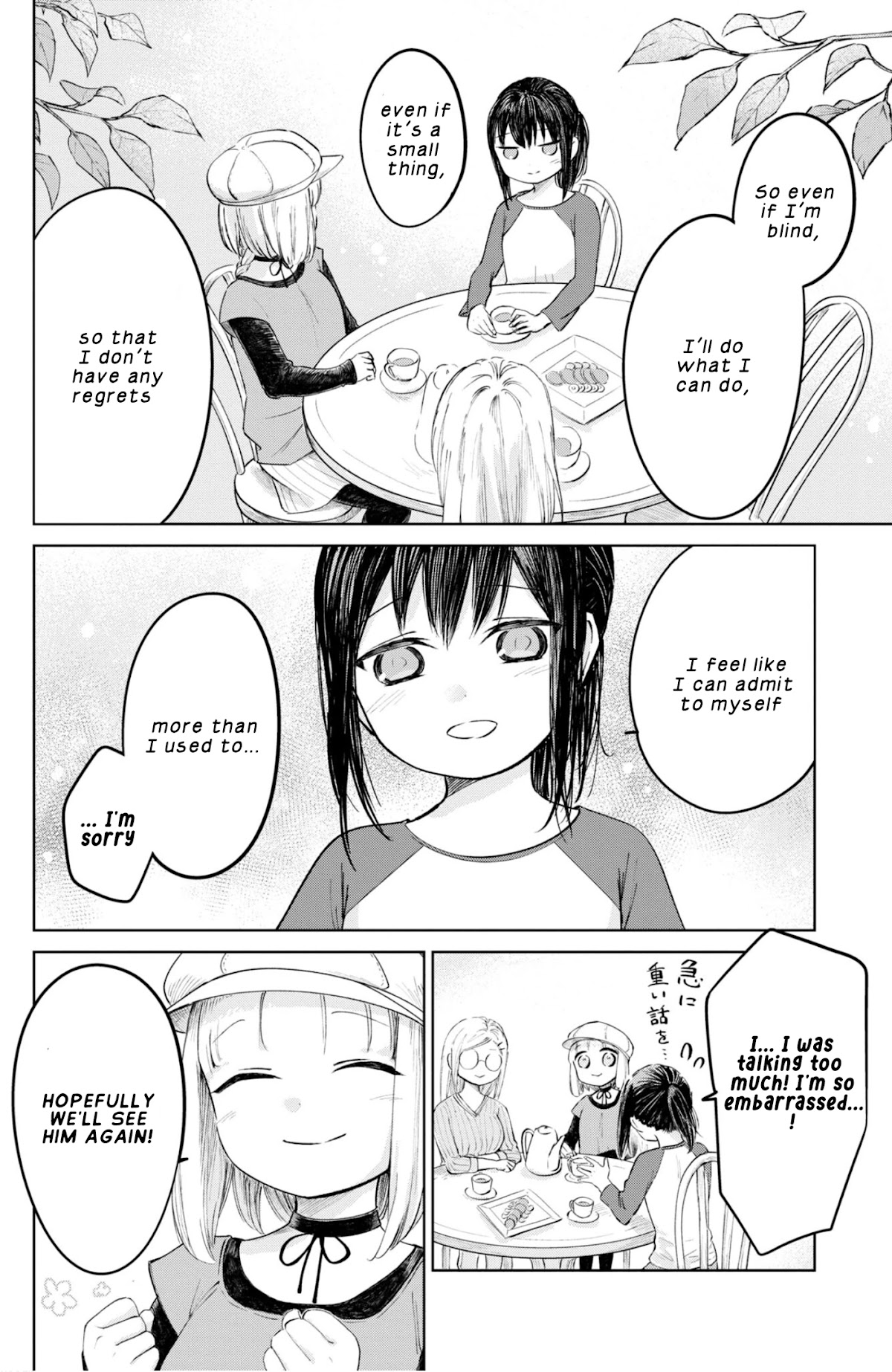 My Beloved Charlotte (Tomo Nagawa) Chapter 20 page 13 - Chapter 20: A Brief Rest
