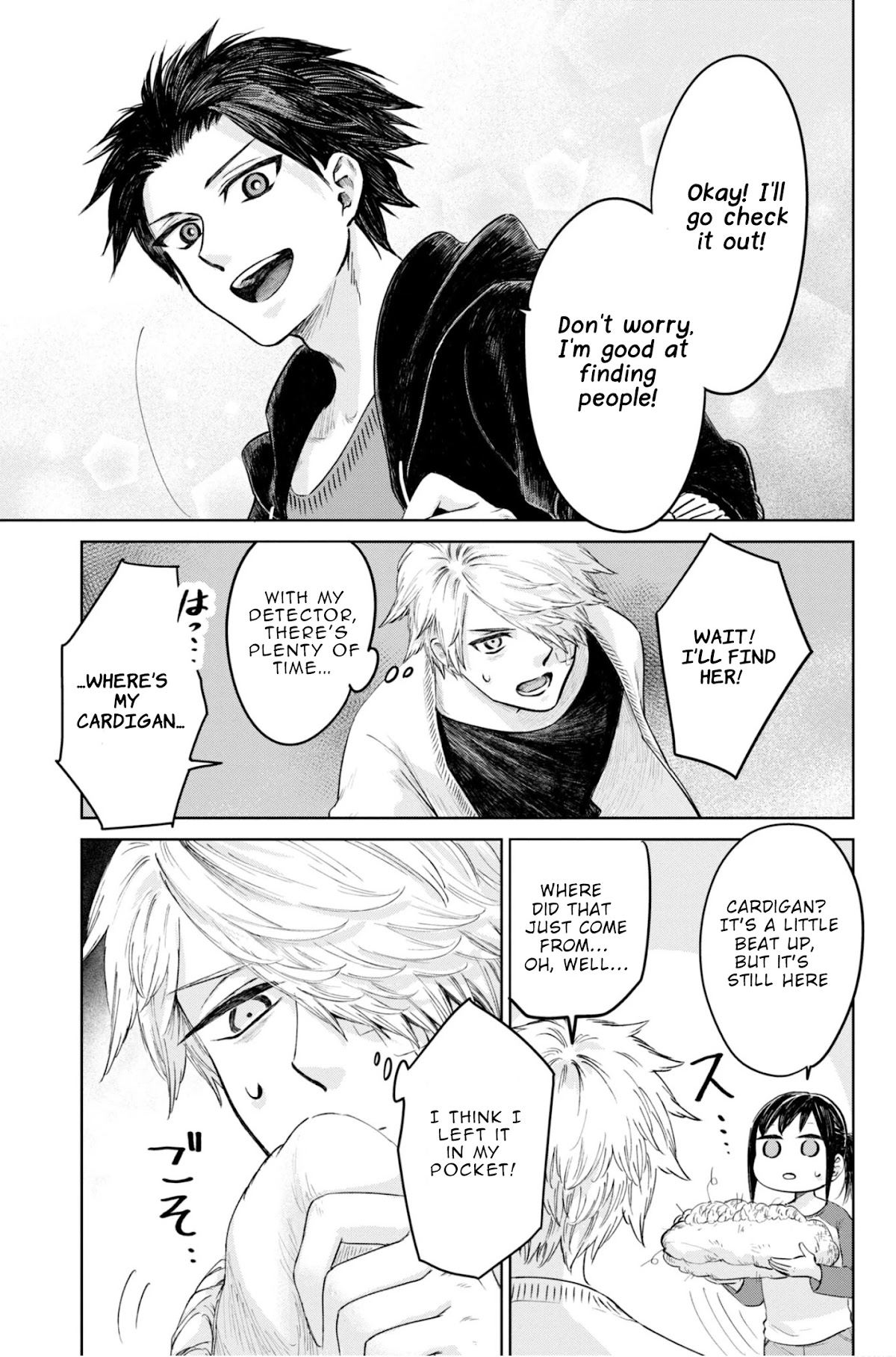 My Beloved Charlotte (Tomo Nagawa) Chapter 20 page 16 - Chapter 20: A Brief Rest
