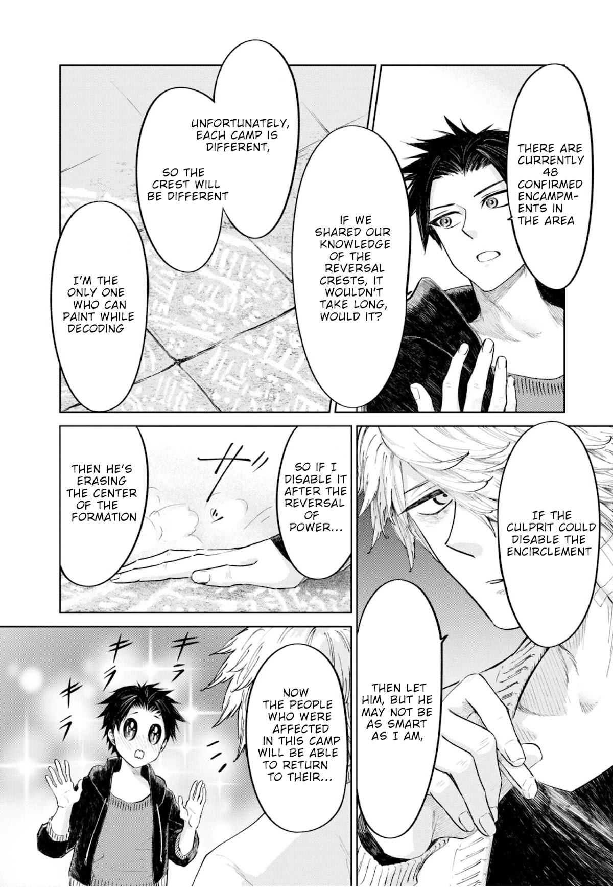 My Beloved Charlotte (Tomo Nagawa) Chapter 20 page 3 - Chapter 20: A Brief Rest