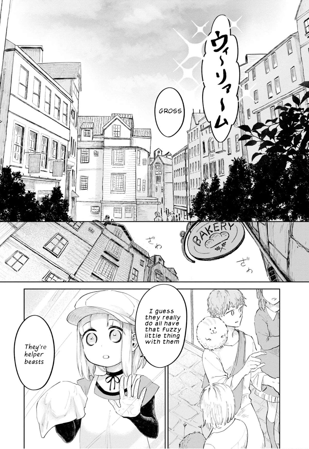 My Beloved Charlotte (Tomo Nagawa) Chapter 20 page 4 - Chapter 20: A Brief Rest