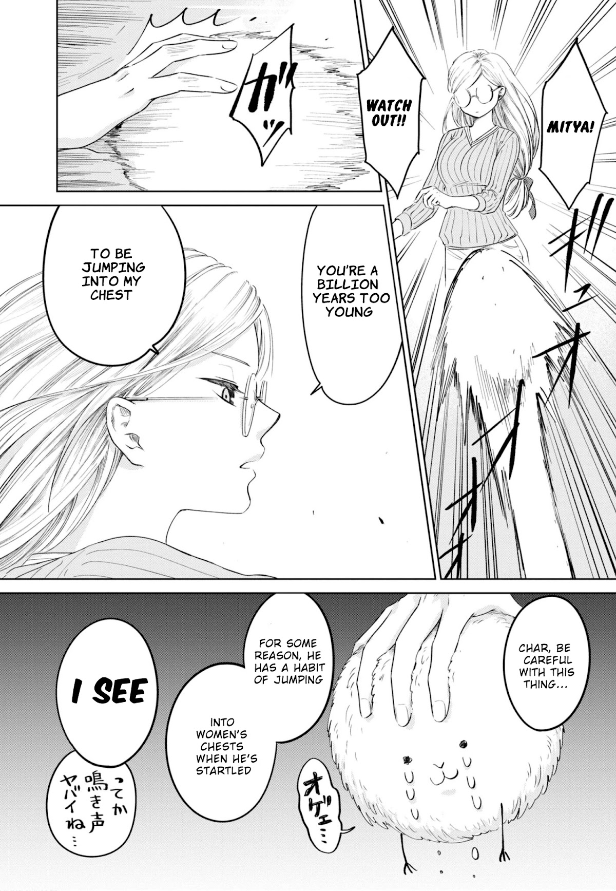 My Beloved Charlotte (Tomo Nagawa) Chapter 20 page 9 - Chapter 20: A Brief Rest