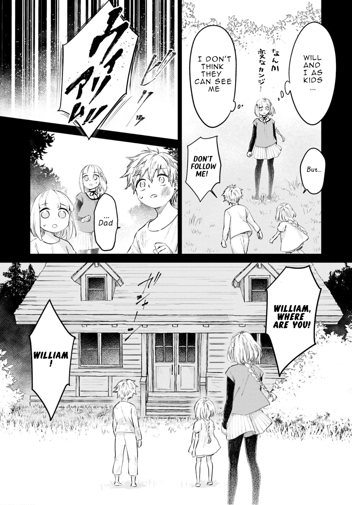 My Beloved Charlotte (Tomo Nagawa) Chapter 21 page 17 - Chapter 21: Cage of Nightmares