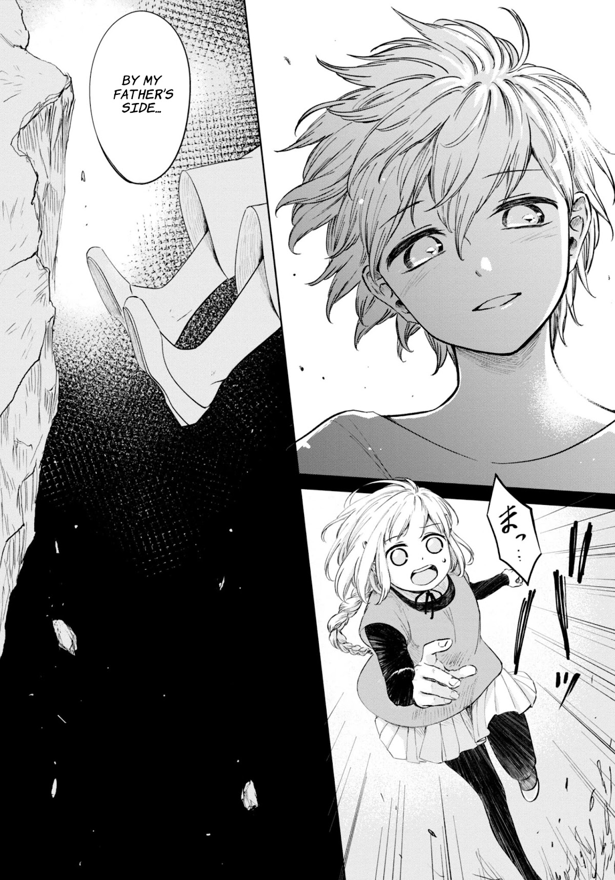 My Beloved Charlotte (Tomo Nagawa) Chapter 22 page 20 - Chapter 22: I Love You