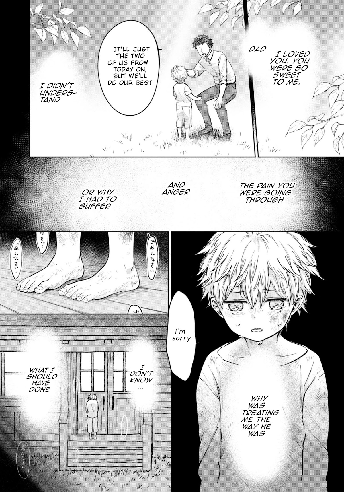 My Beloved Charlotte (Tomo Nagawa) Chapter 22 page 4 - Chapter 22: I Love You