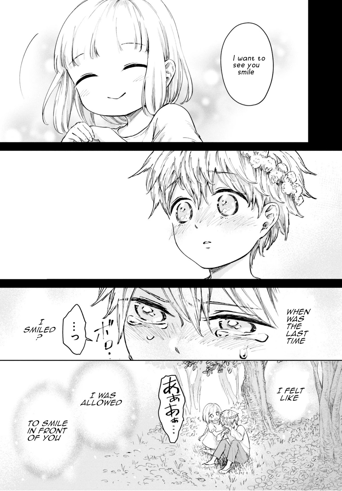 My Beloved Charlotte (Tomo Nagawa) Chapter 22 page 8 - Chapter 22: I Love You