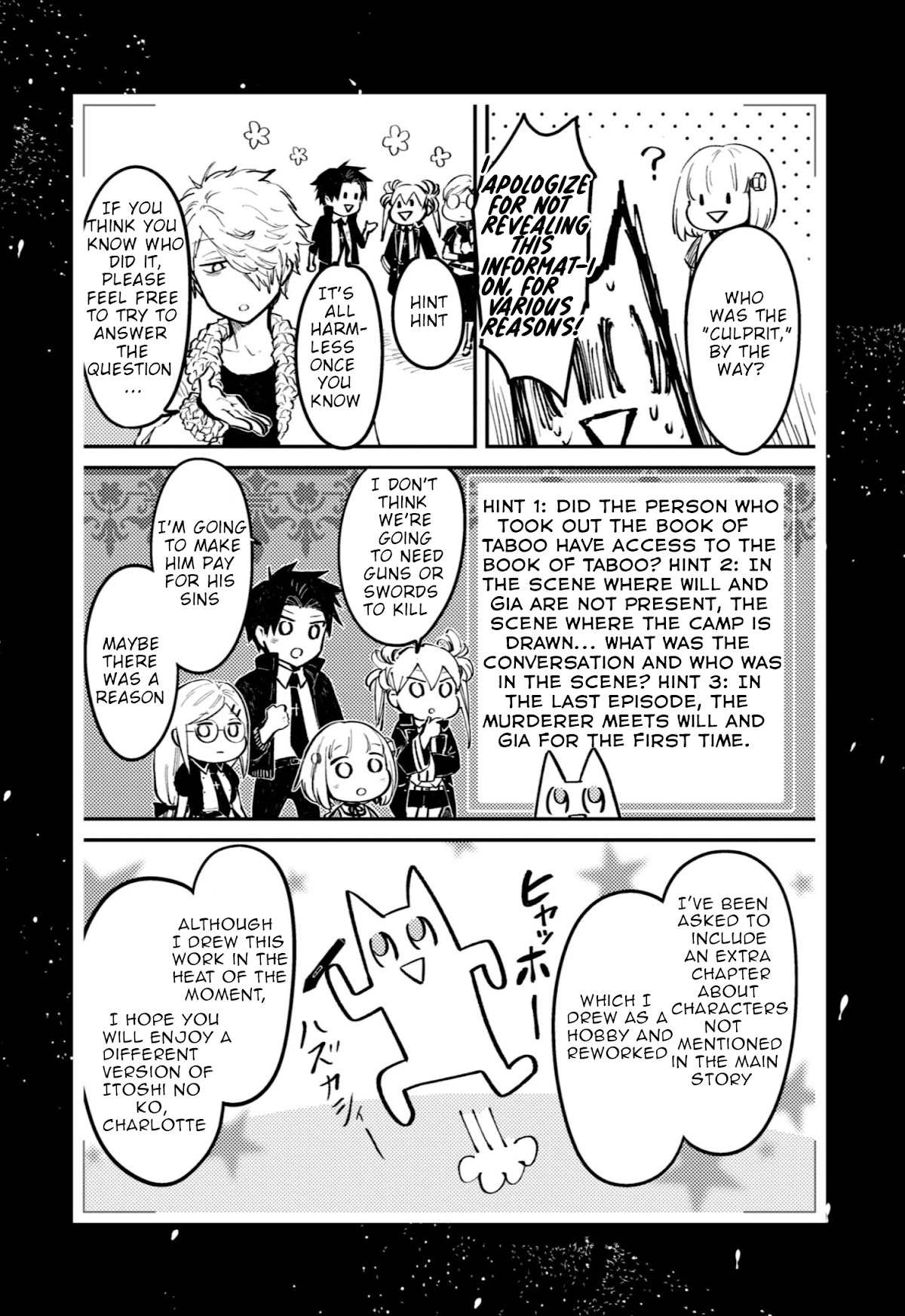 My Beloved Charlotte (Tomo Nagawa) Chapter 23.5 page 10 - Chapter 23.5