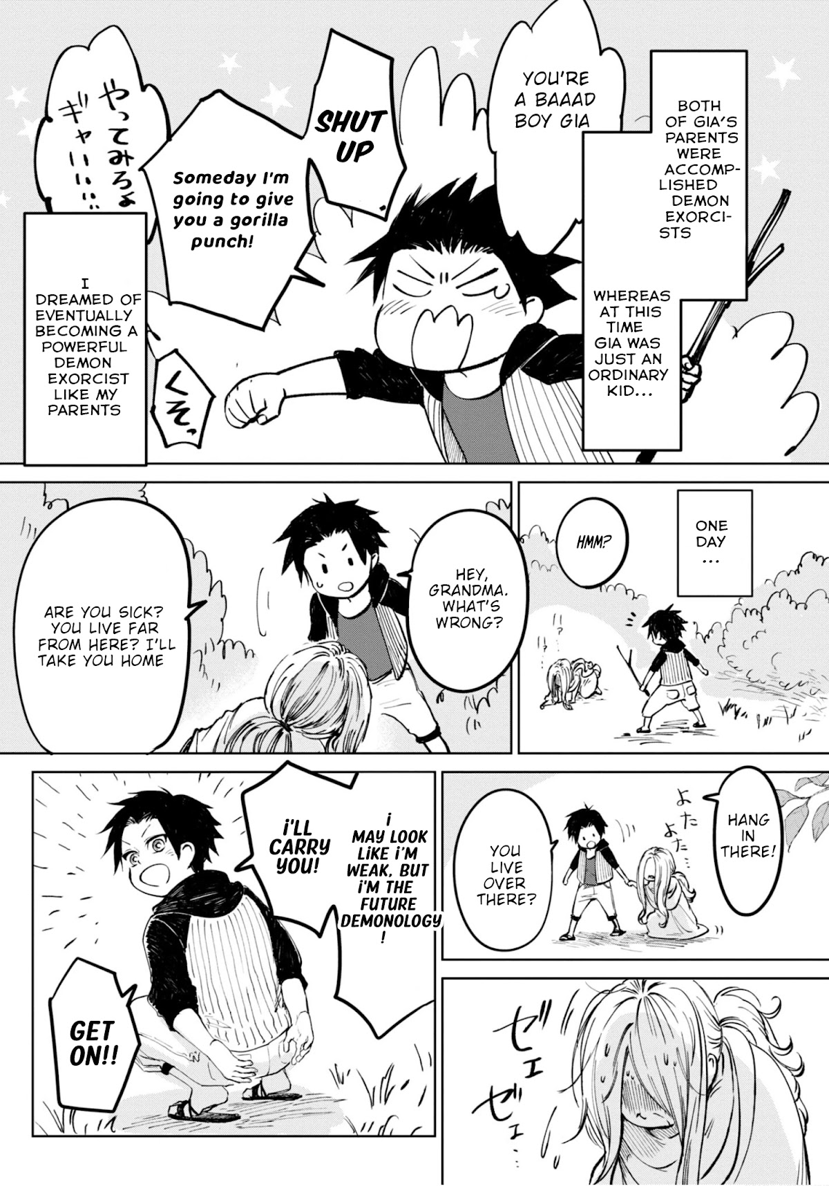 My Beloved Charlotte (Tomo Nagawa) Chapter 23.5 page 2 - Chapter 23.5