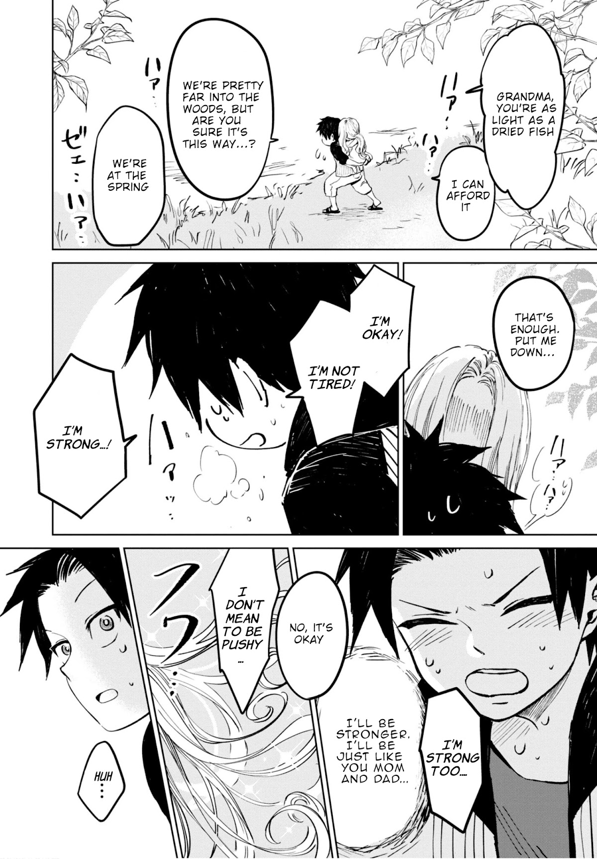My Beloved Charlotte (Tomo Nagawa) Chapter 23.5 page 3 - Chapter 23.5