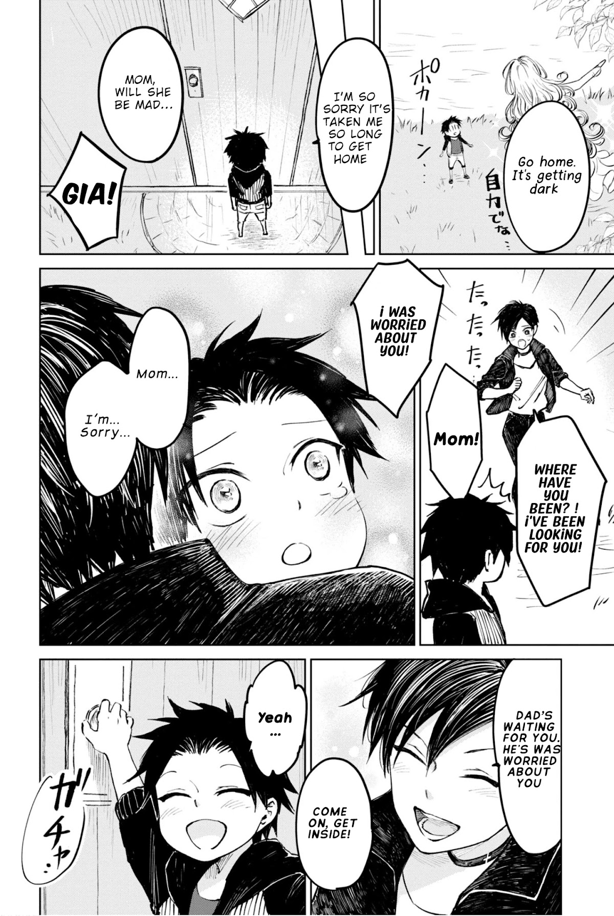 My Beloved Charlotte (Tomo Nagawa) Chapter 23.5 page 5 - Chapter 23.5