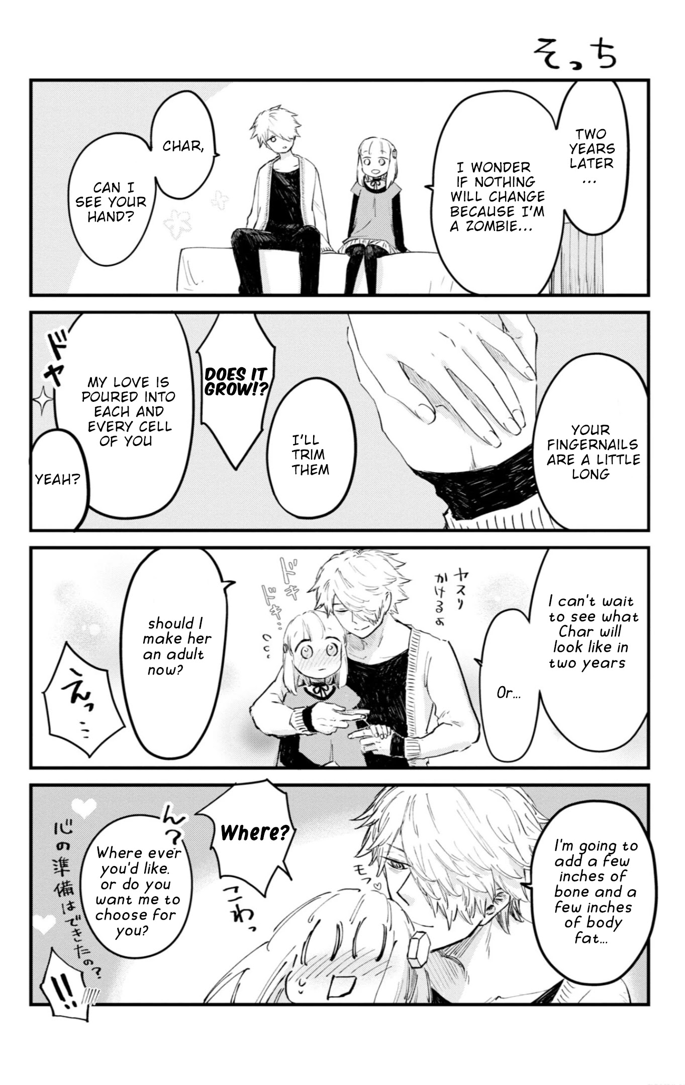 My Beloved Charlotte (Tomo Nagawa) Chapter 23.5 page 8 - Chapter 23.5