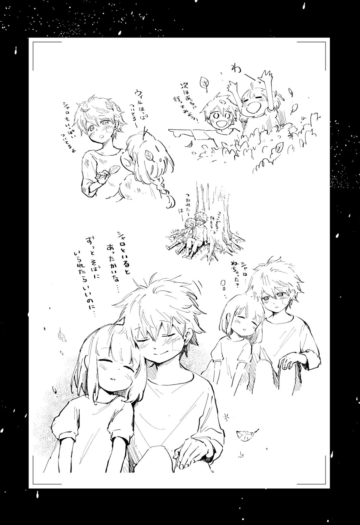 My Beloved Charlotte (Tomo Nagawa) Chapter 23 page 1 - Chapter 23: Final Episode All for You and Me [END]