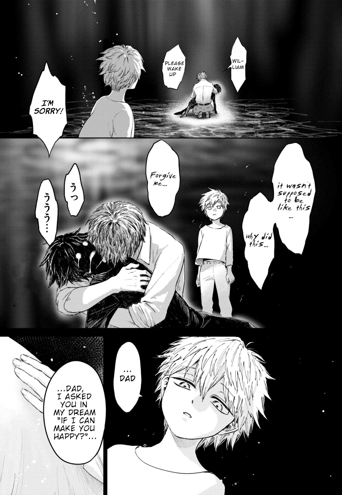 My Beloved Charlotte (Tomo Nagawa) Chapter 23 page 6 - Chapter 23: Final Episode All for You and Me [END]