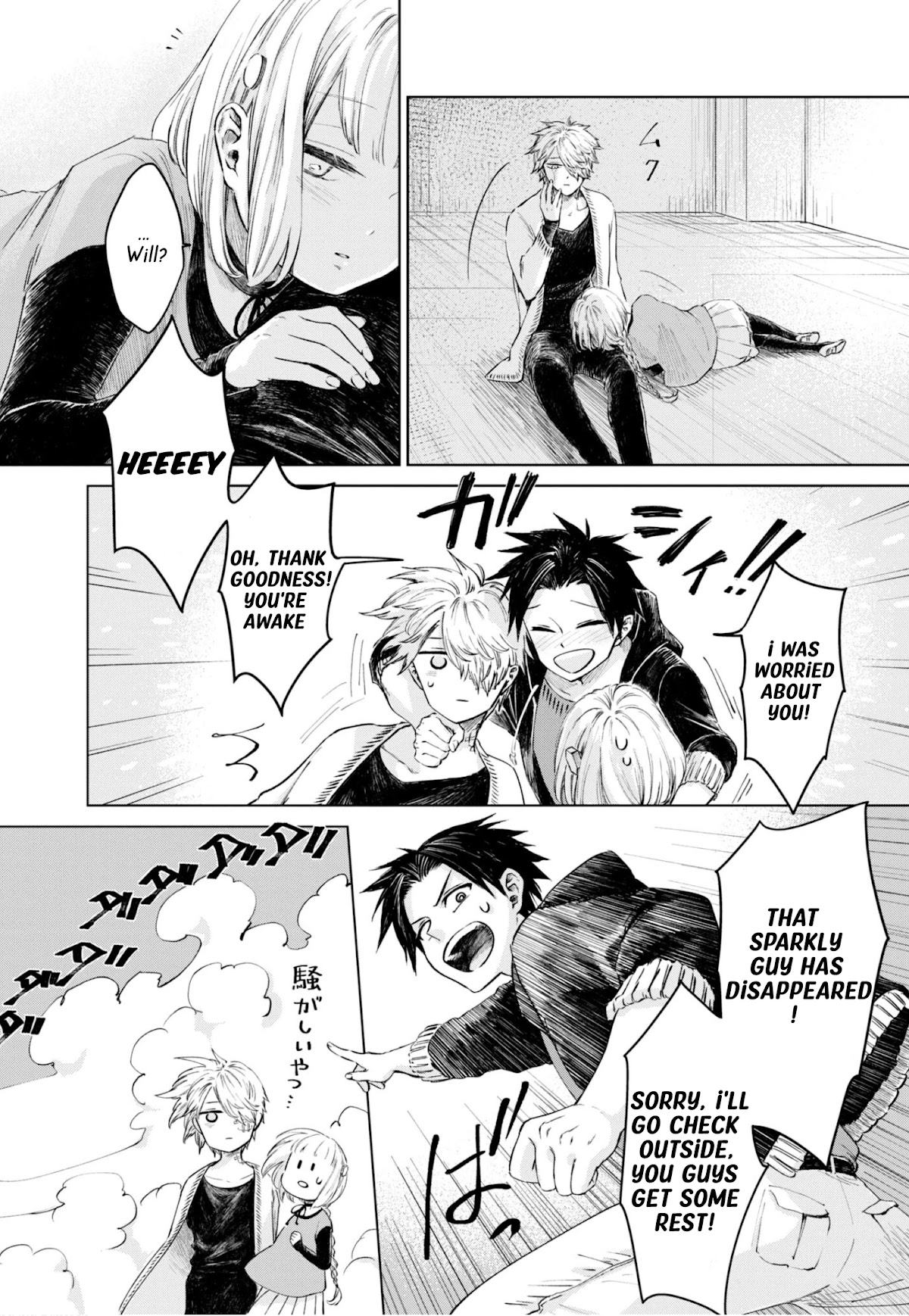 My Beloved Charlotte (Tomo Nagawa) Chapter 23 page 9 - Chapter 23: Final Episode All for You and Me [END]