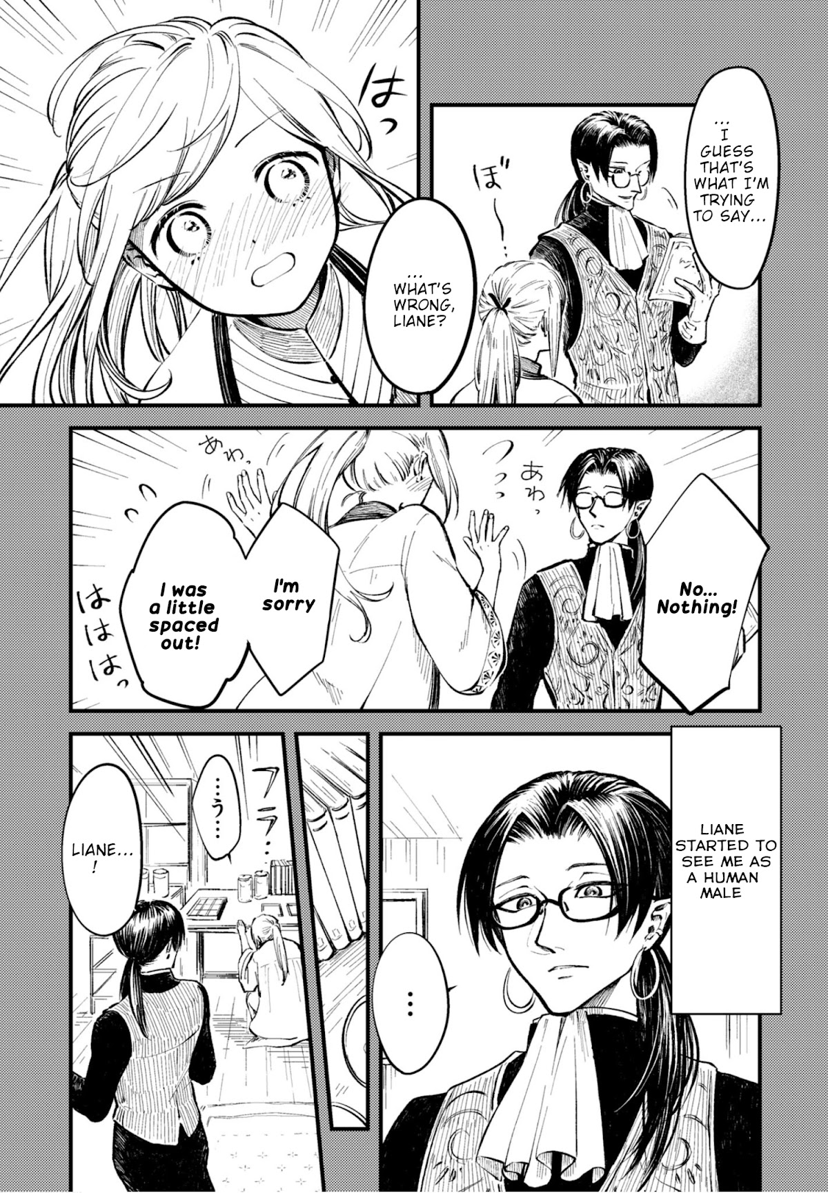 My Beloved Charlotte (Tomo Nagawa) Chapter 24.1 page 11 - Chapter 24.1