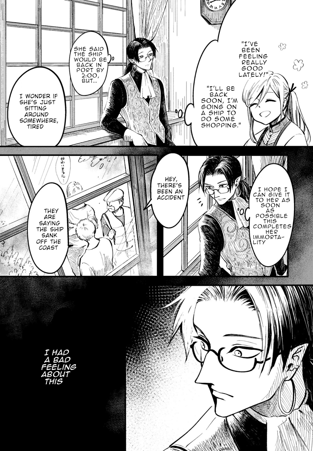My Beloved Charlotte (Tomo Nagawa) Chapter 24.1 page 18 - Chapter 24.1