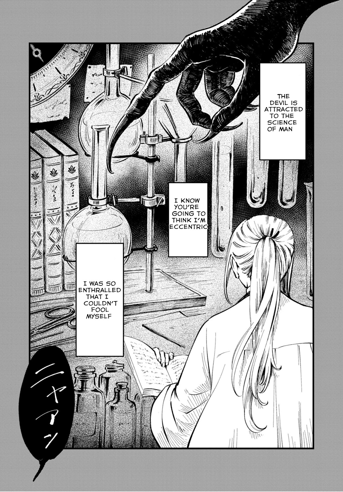 My Beloved Charlotte (Tomo Nagawa) Chapter 24.1 page 2 - Chapter 24.1
