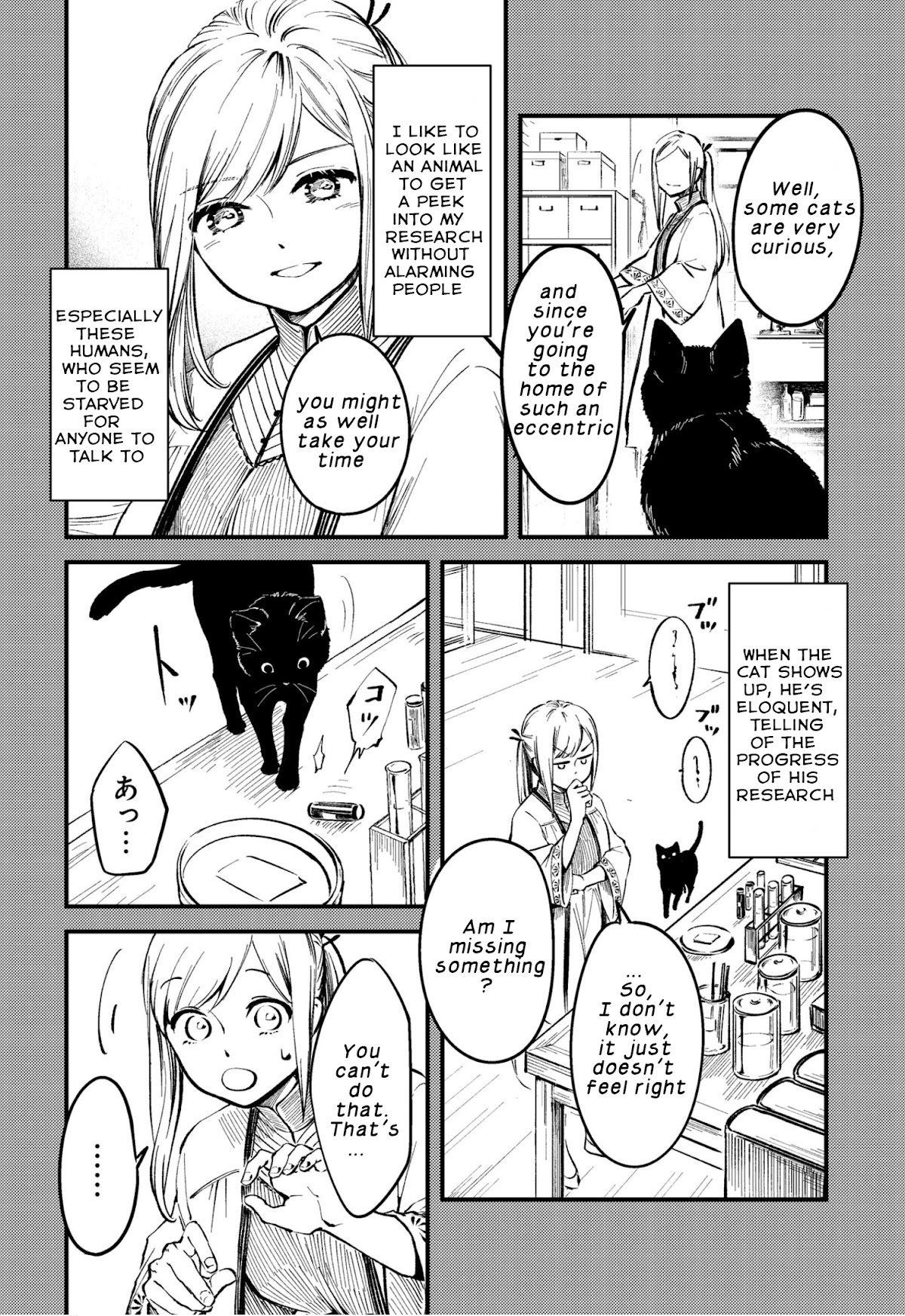 My Beloved Charlotte (Tomo Nagawa) Chapter 24.1 page 3 - Chapter 24.1