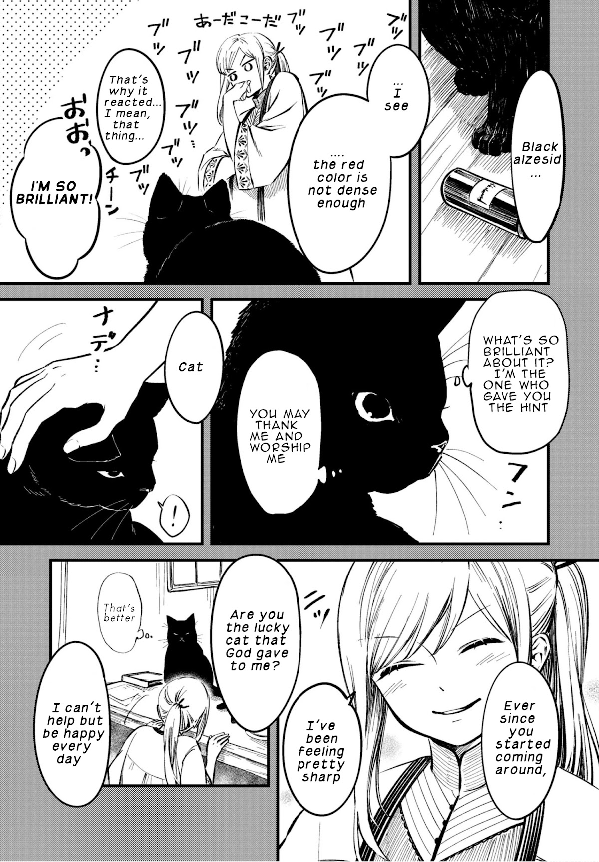 My Beloved Charlotte (Tomo Nagawa) Chapter 24.1 page 4 - Chapter 24.1