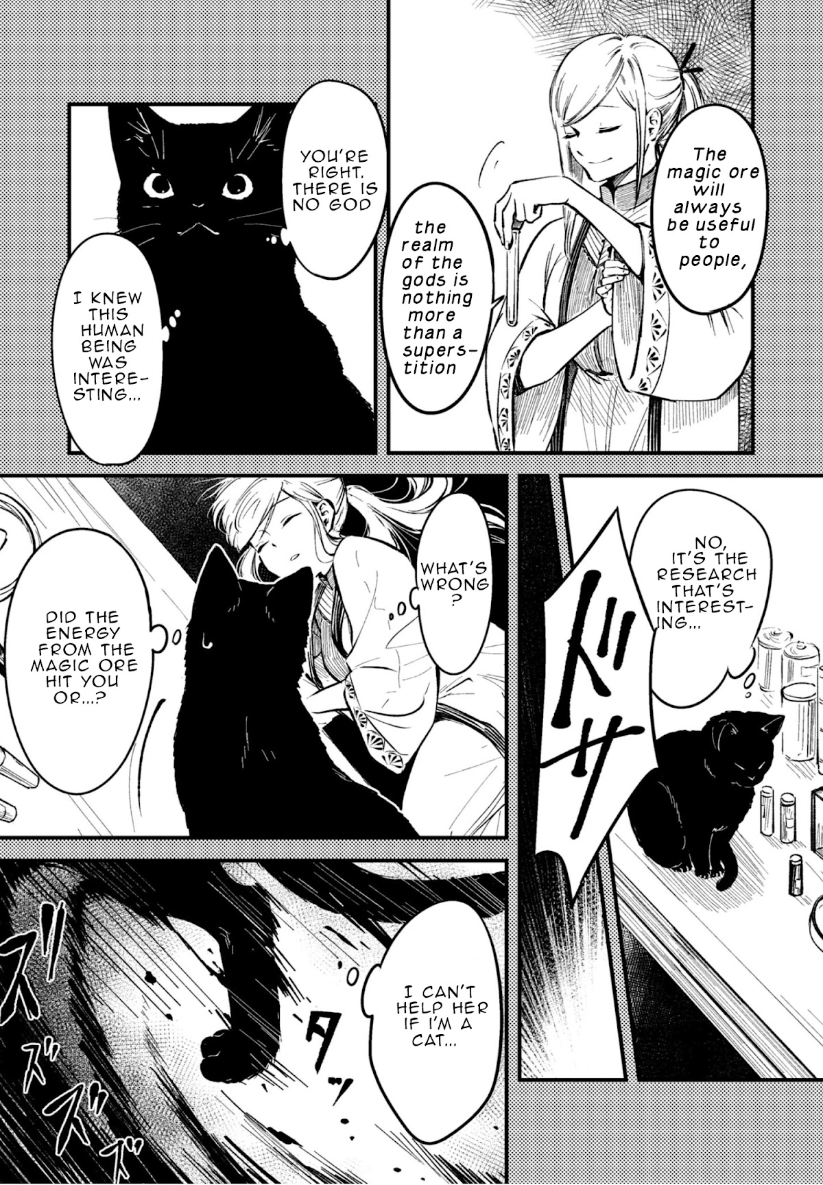 My Beloved Charlotte (Tomo Nagawa) Chapter 24.1 page 6 - Chapter 24.1