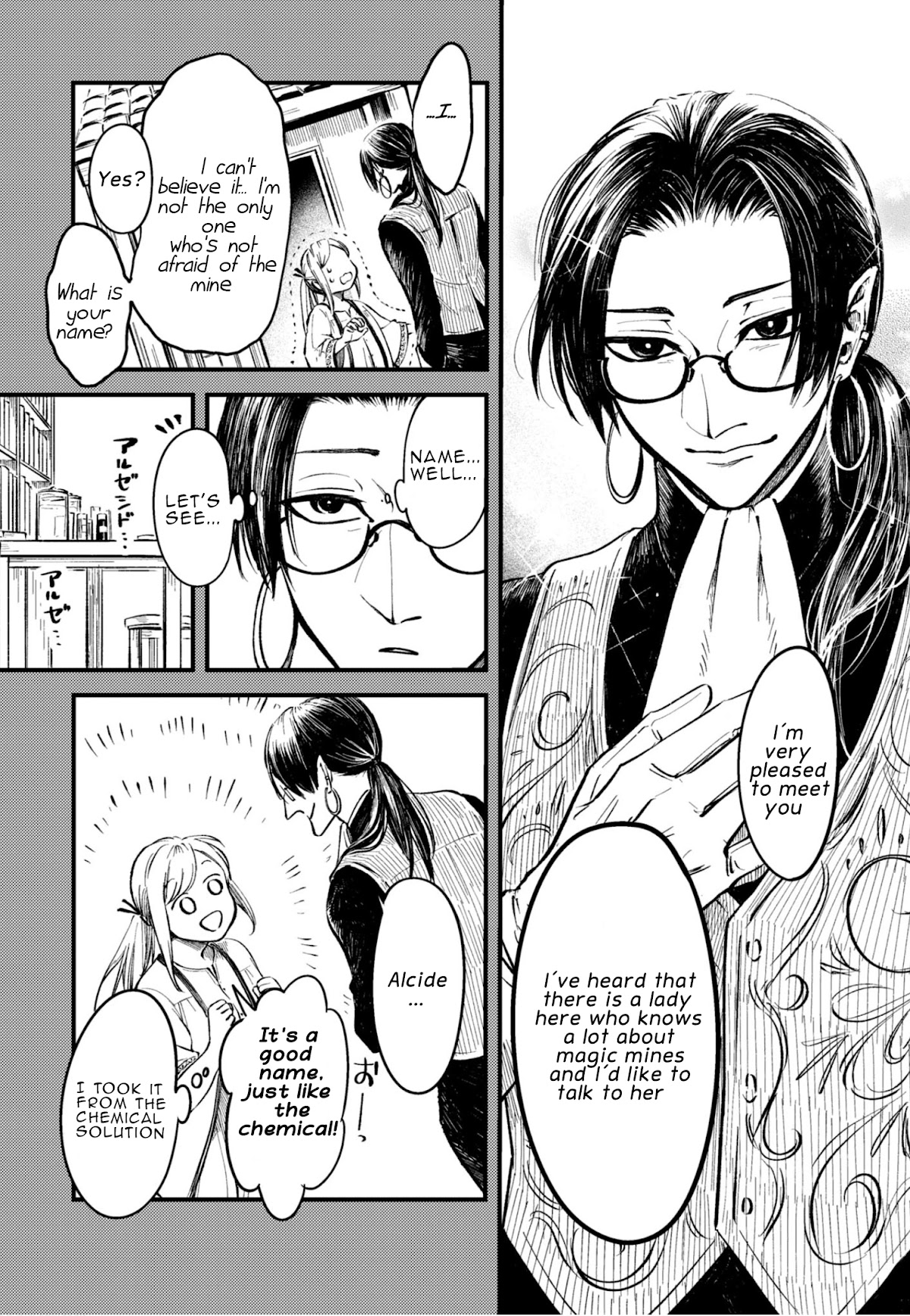 My Beloved Charlotte (Tomo Nagawa) Chapter 24.1 page 9 - Chapter 24.1