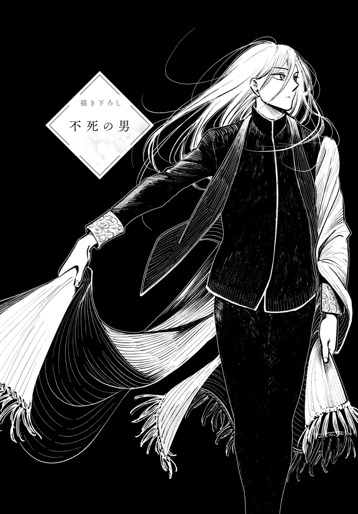 My Beloved Charlotte (Tomo Nagawa) Chapter 24.2 page 1 - Chapter 24.2