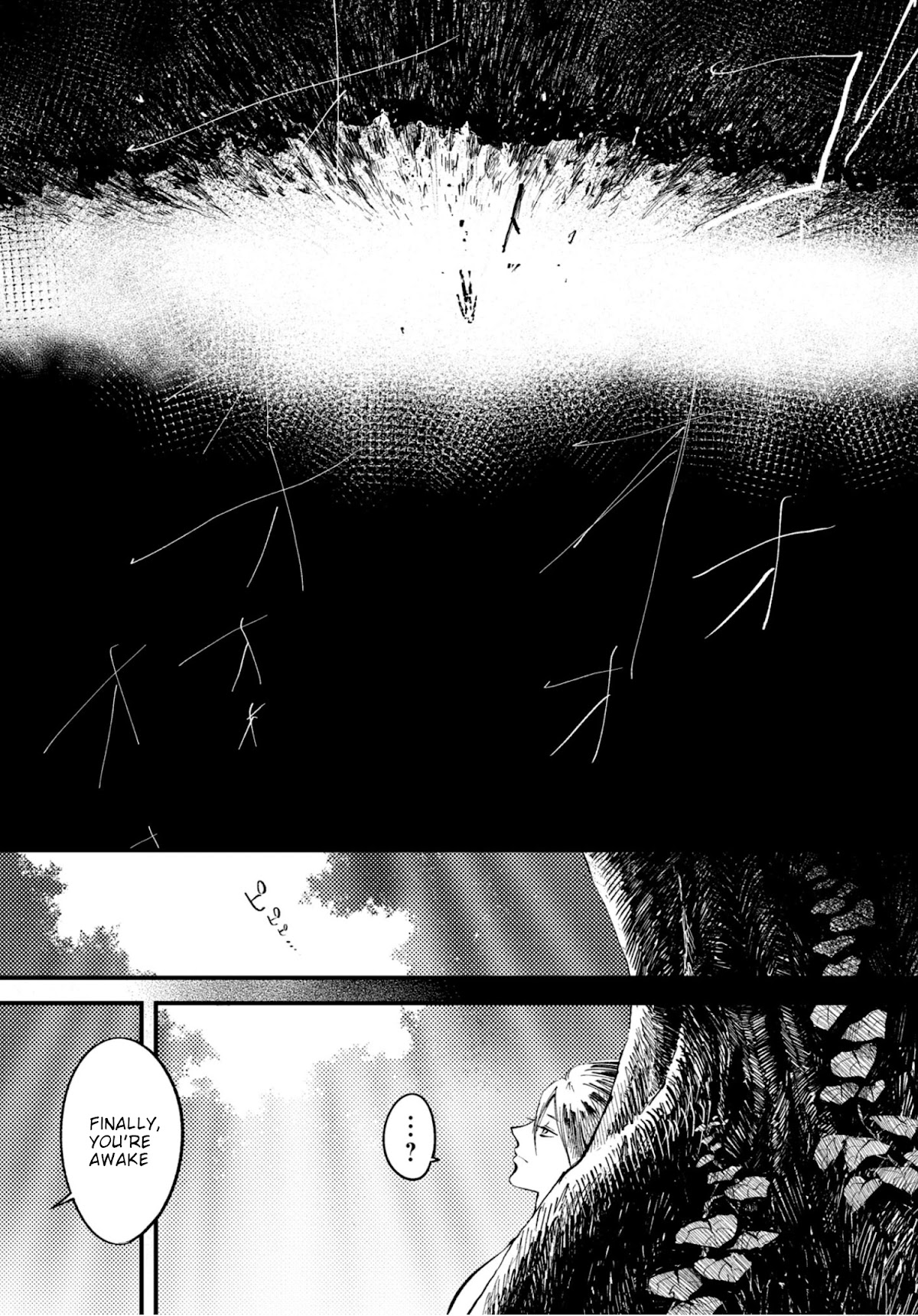 My Beloved Charlotte (Tomo Nagawa) Chapter 24.2 page 18 - Chapter 24.2