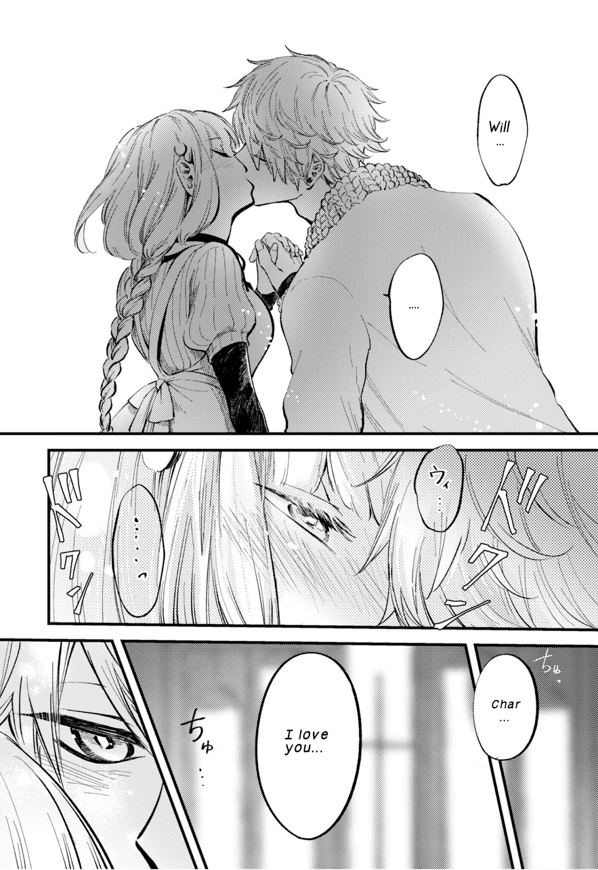 My Beloved Charlotte (Tomo Nagawa) Chapter 24.3 page 12 - Chapter 24.3