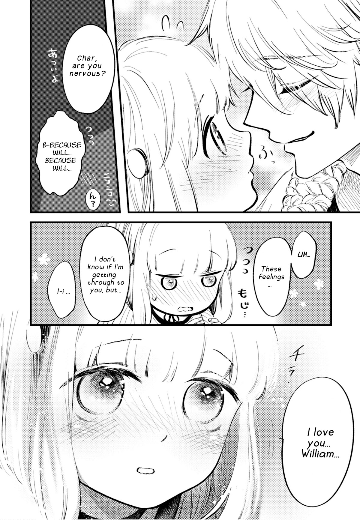 My Beloved Charlotte (Tomo Nagawa) Chapter 24.3 page 13 - Chapter 24.3