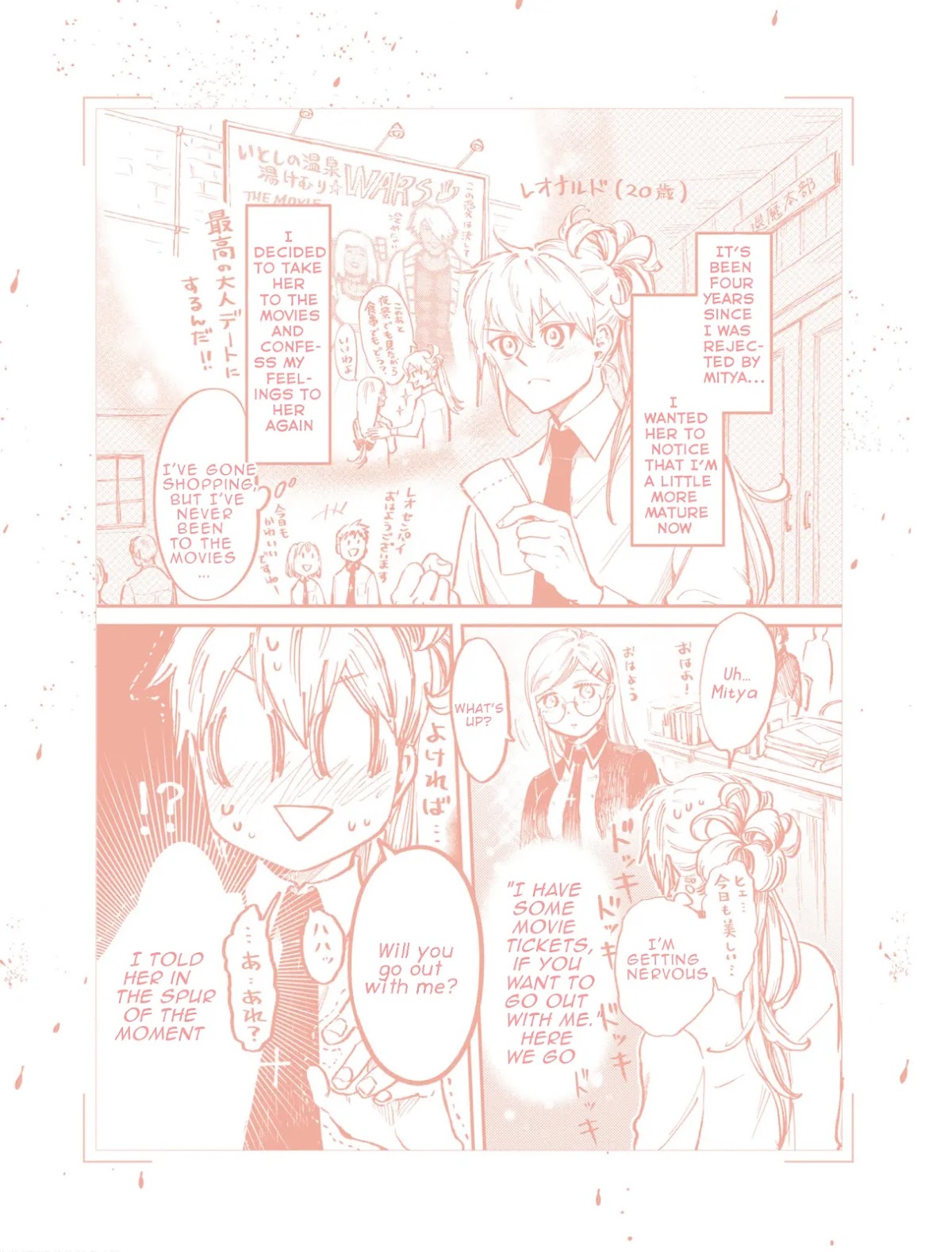 My Beloved Charlotte (Tomo Nagawa) Chapter 24.3 page 18 - Chapter 24.3